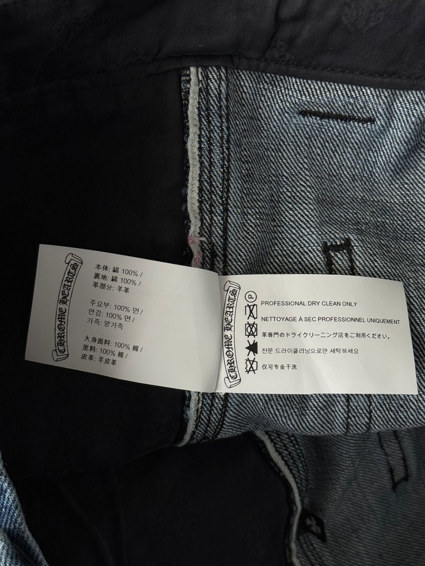 Chrome Hearts Blue Carpenter Shorts