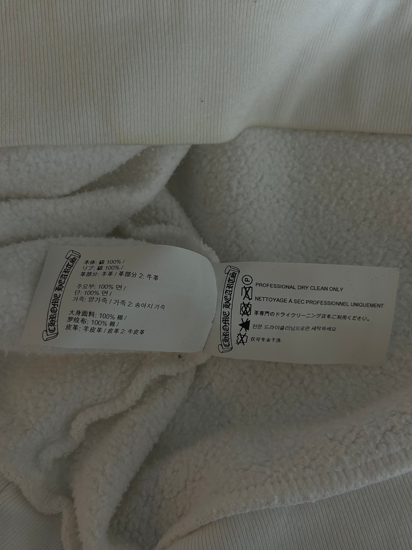 Chrome Hearts White Cross Patch Quarter-Zip Sweater