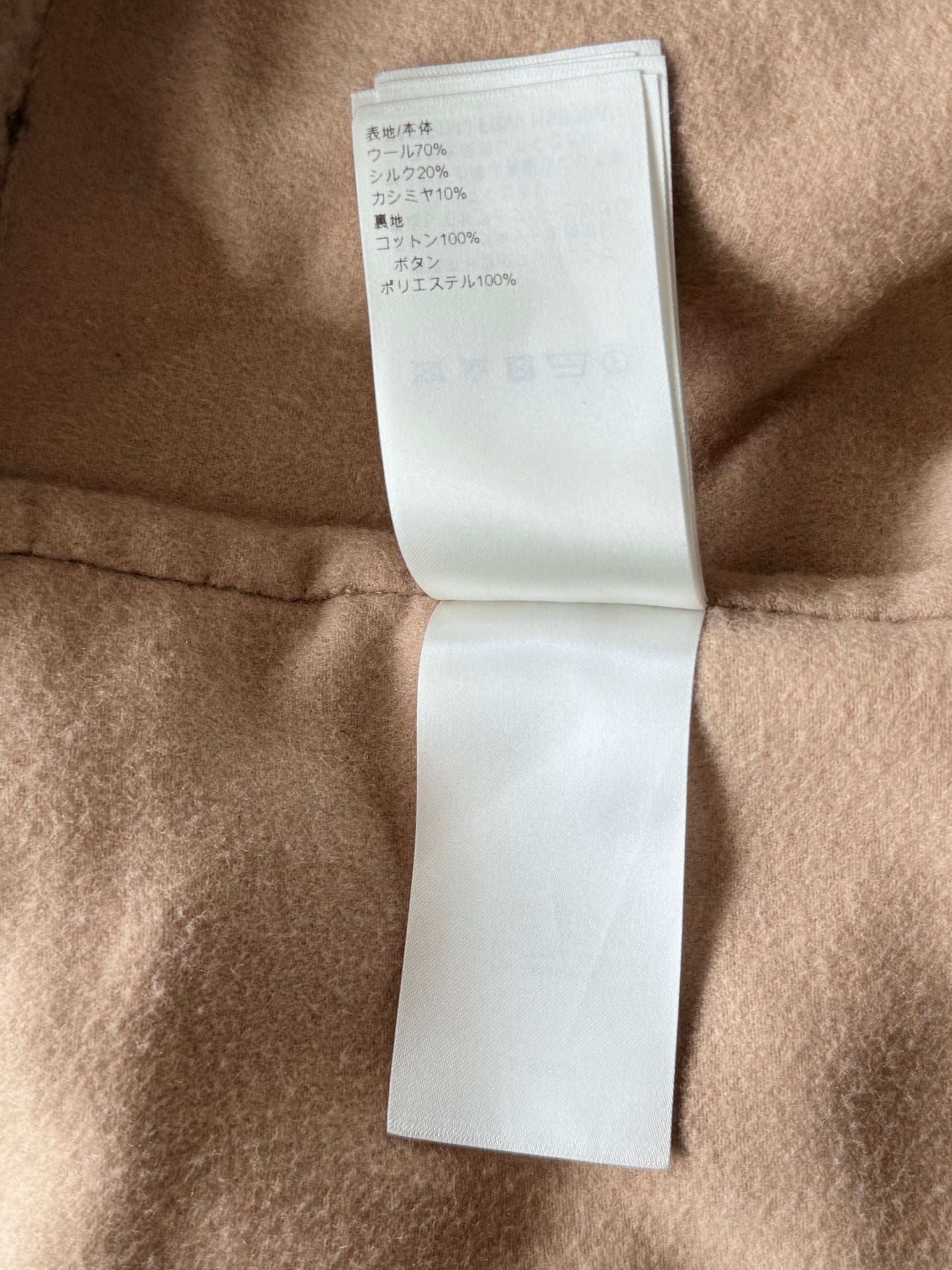 Louis Vuitton Beige & Brown Monogram Overshirt