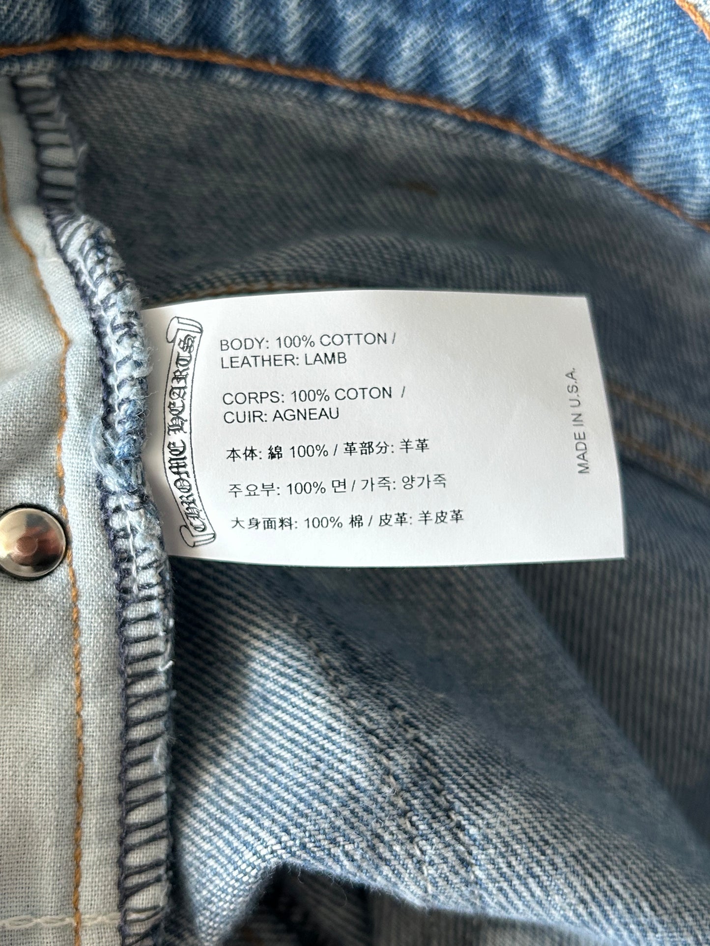 Chrome Hearts Levis Blue & Black Cross Patch Jeans