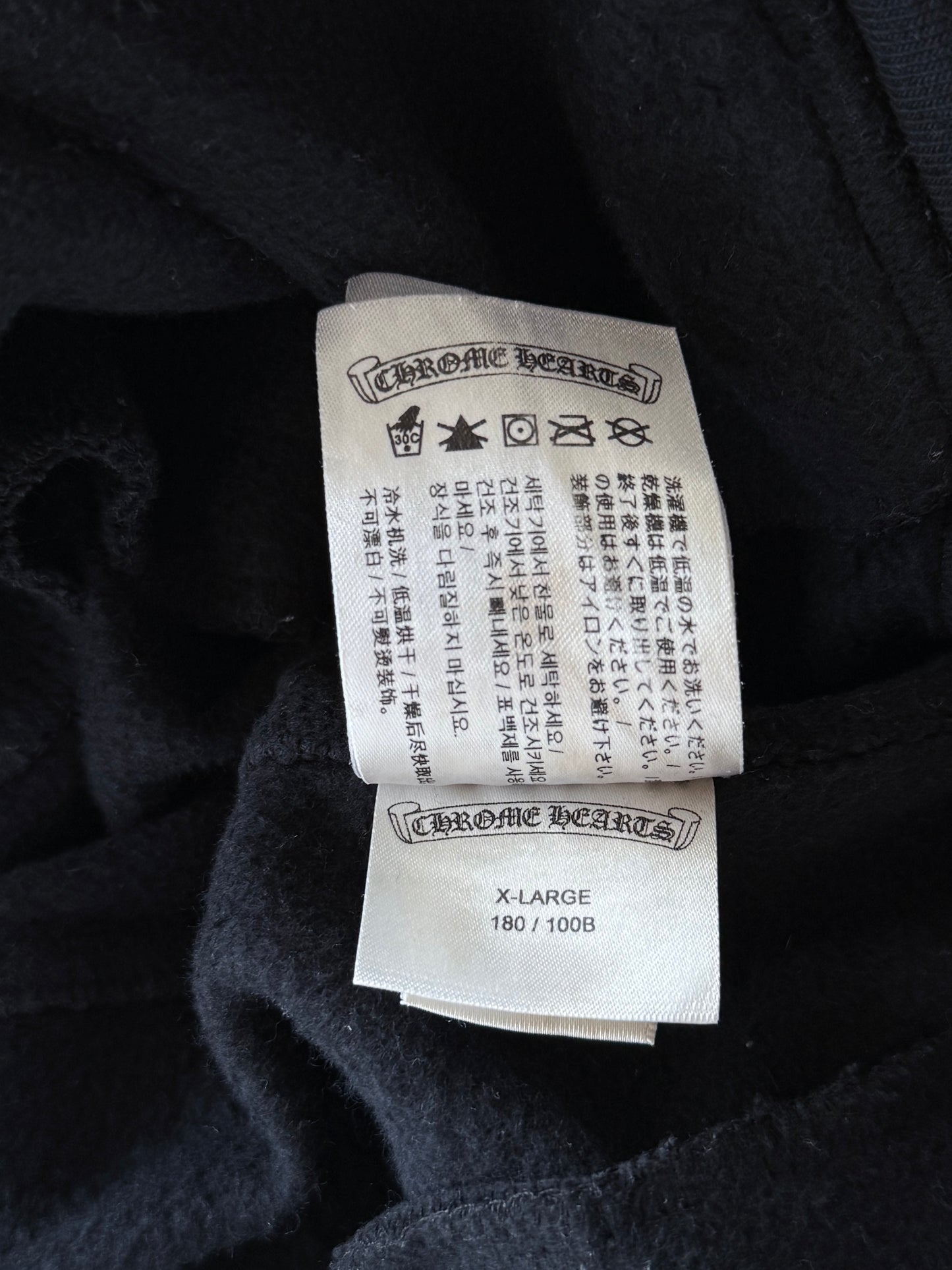 Chrome Hearts Black Gradient Circle Logo Sweatpants