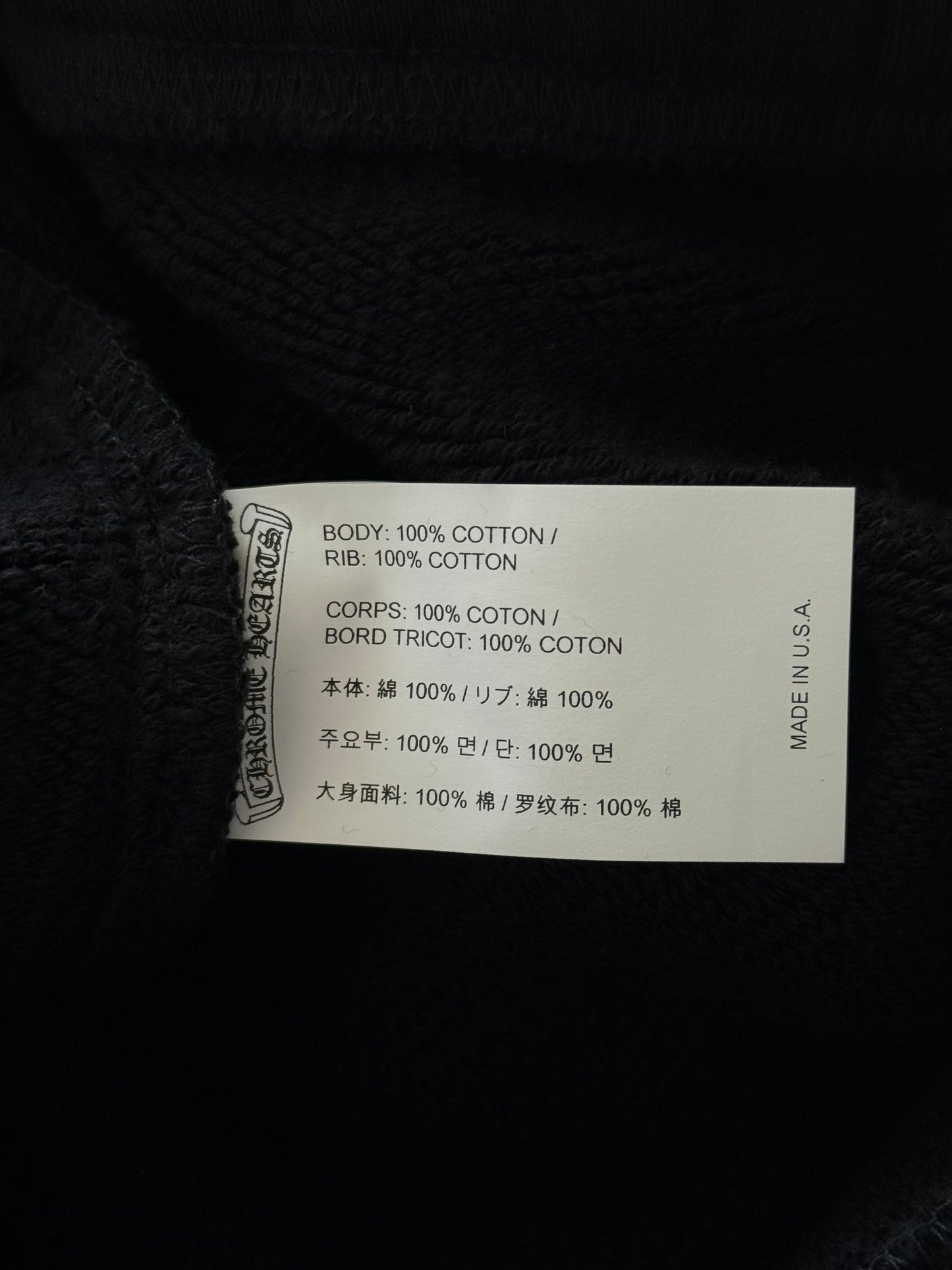 Chrome Hearts Black CH Logo Embroidered Sweatpants