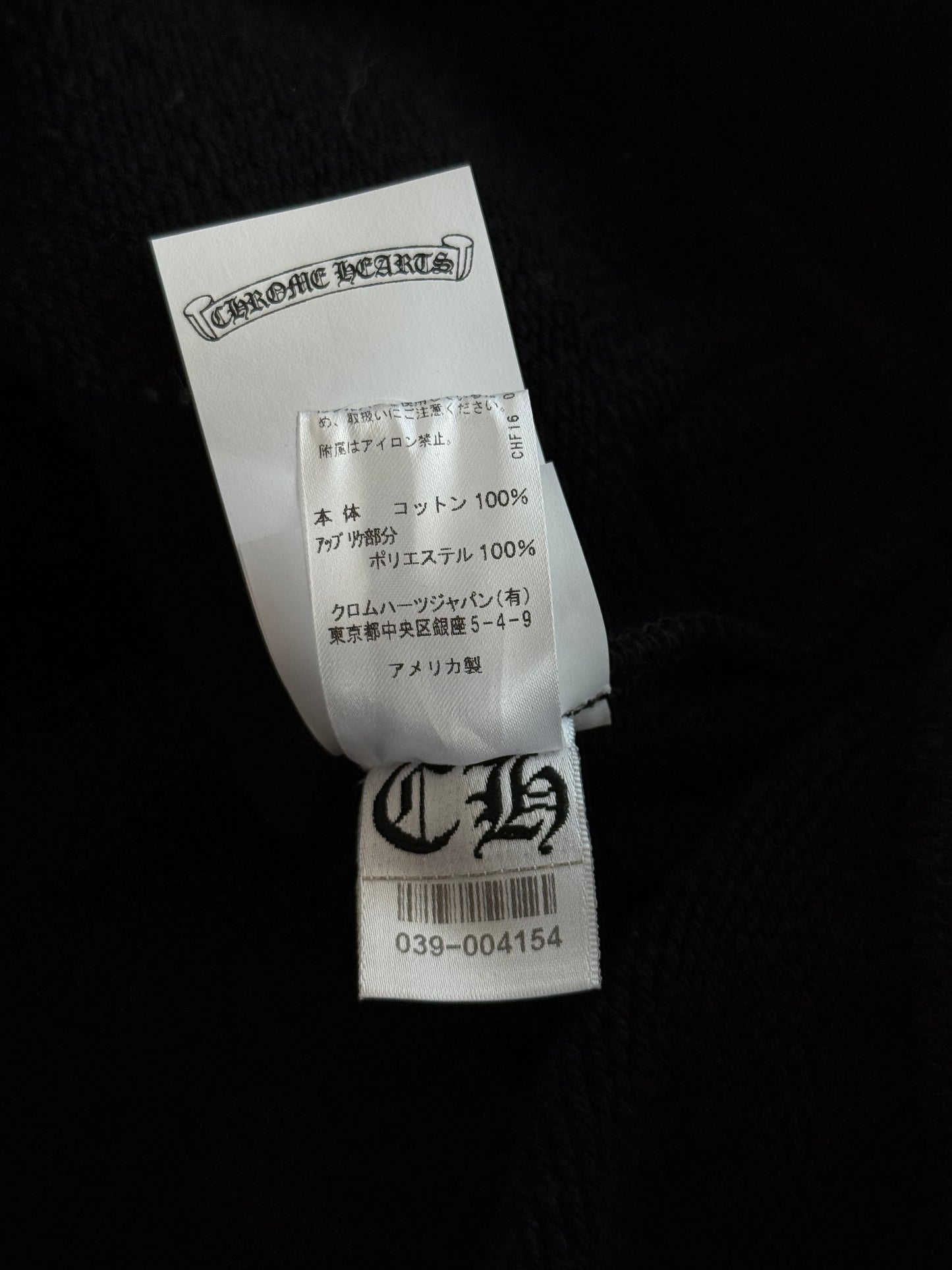 Chrome Hearts Black CH Logo Embroidered Sweatpants