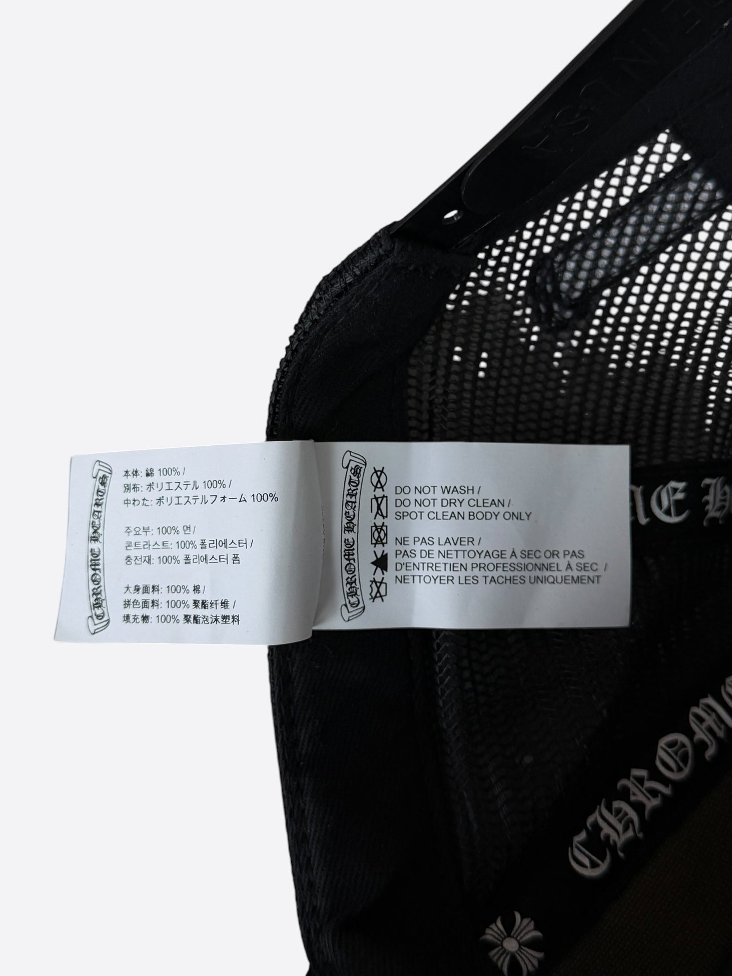Chrome Hearts Matty Boy Black Chomper Trucker Hat