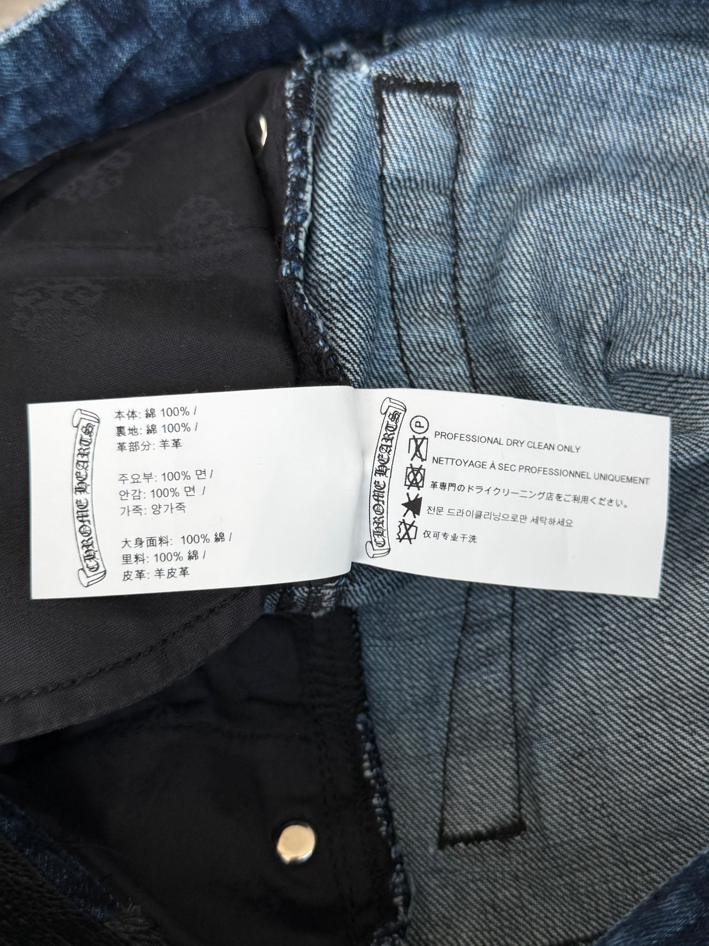 Chrome Hearts Blue & Black Cross Patch Denim Shorts