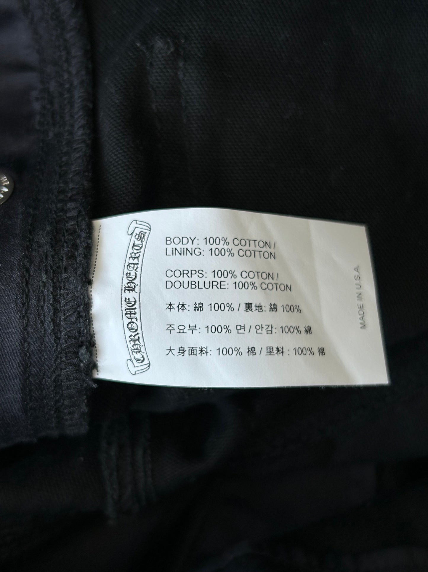 Chrome Hearts Black Cargo Pants