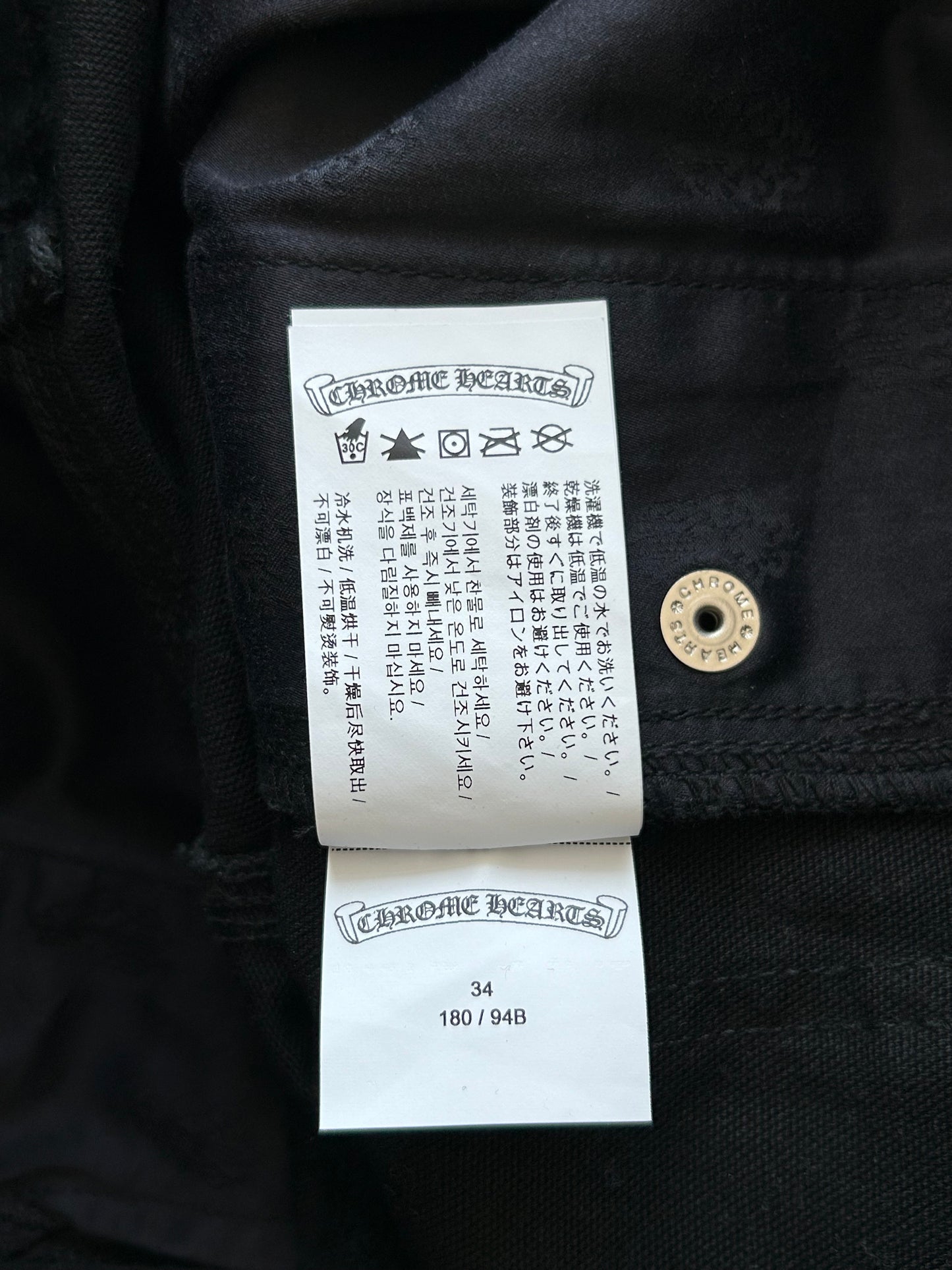 Chrome Hearts Black Cargo Pants