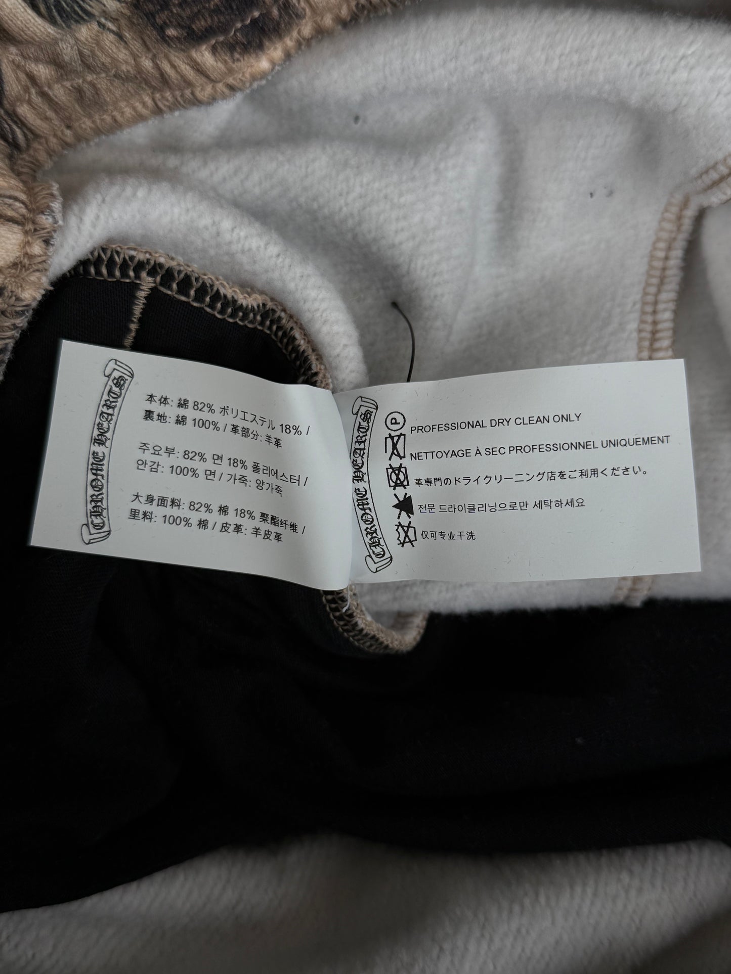Chrome Hearts Nike NOCTA Camouflage Horseshoe Logo Sweatpants