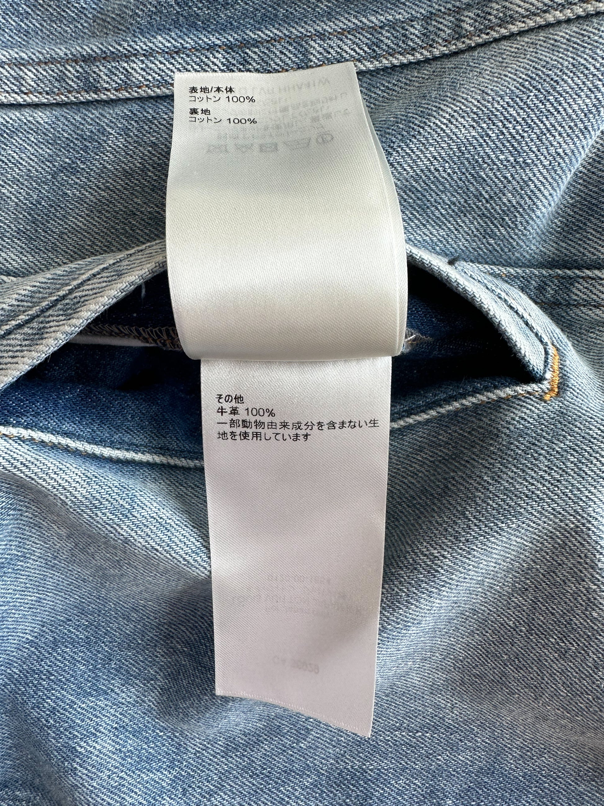 Louis Vuitton DNA Denim Jacket