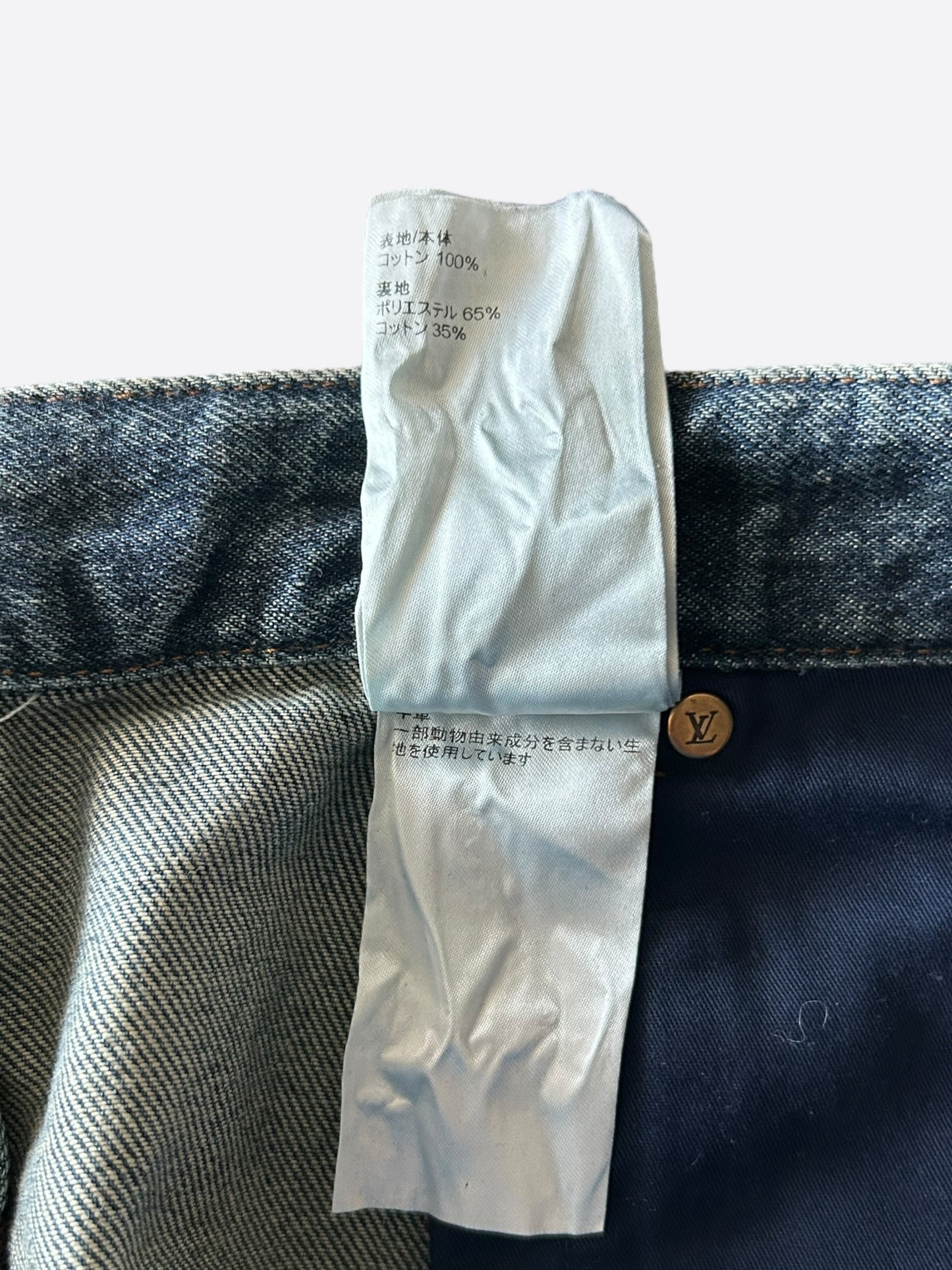 Louis Vuitton Blue Monogram Carpenter Jeans
