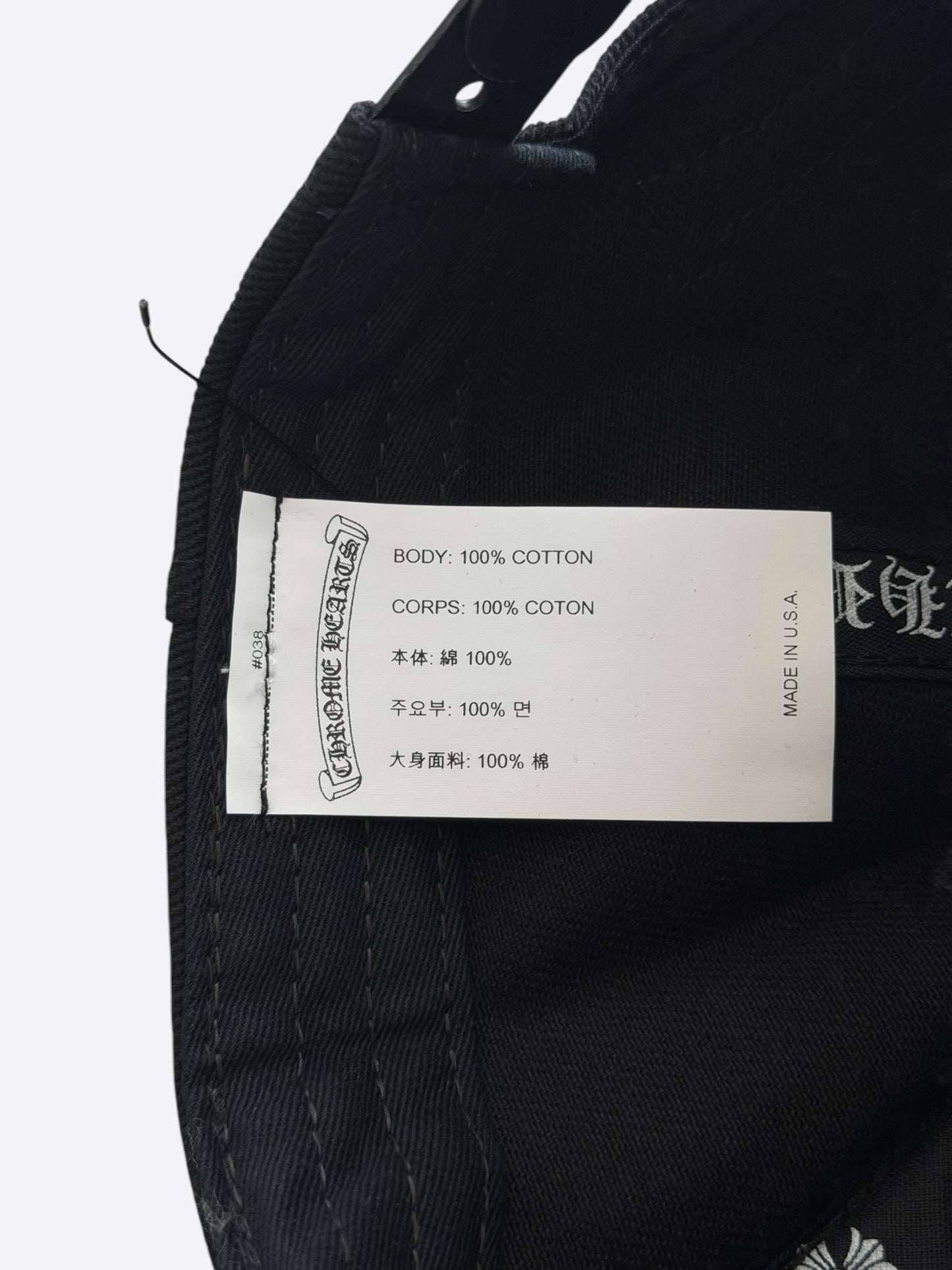 Chrome Hearts Black & White Wine Dagger Logo Hat