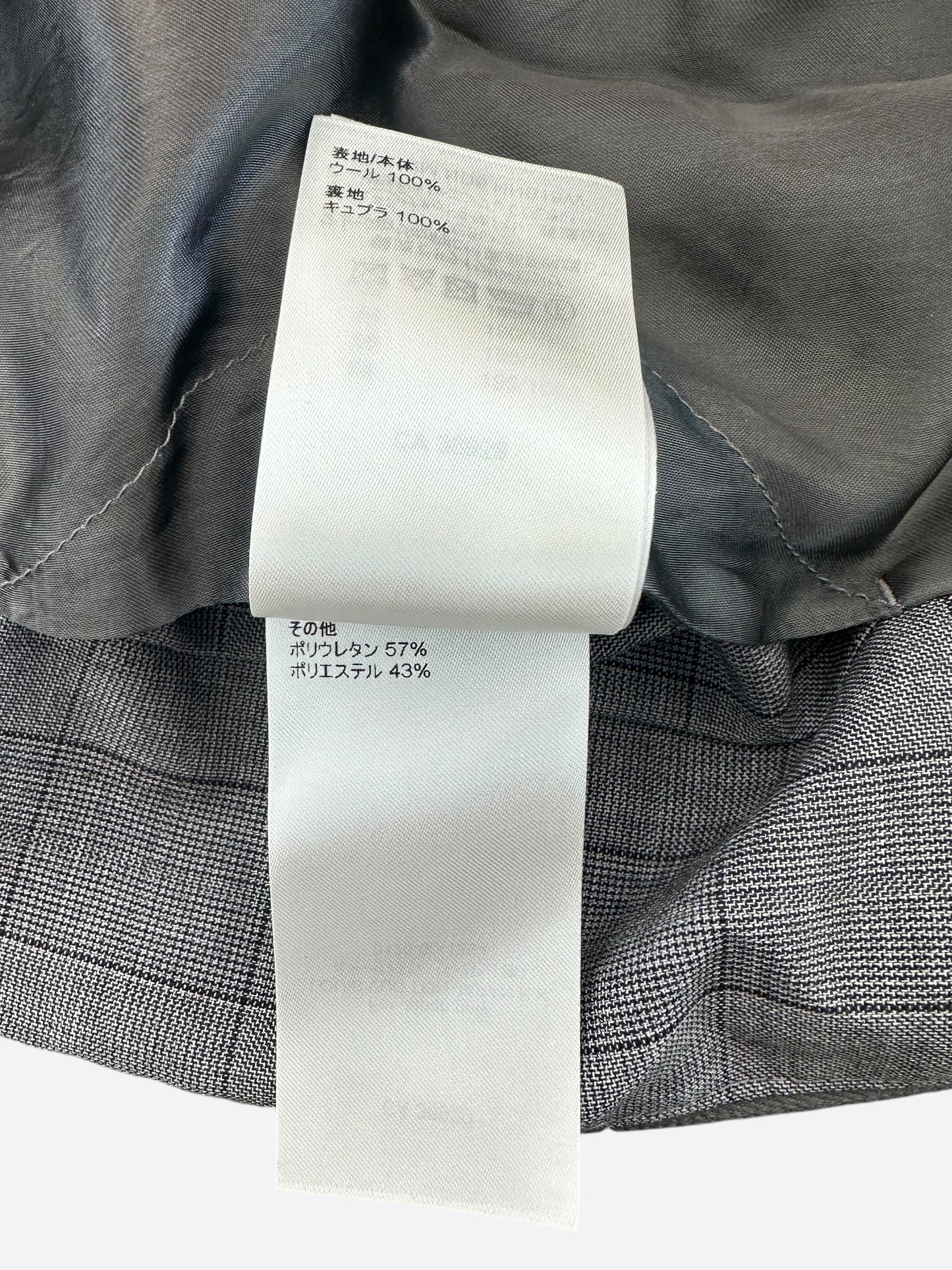 Louis Vuitton Grey & White Damier Track Jacket