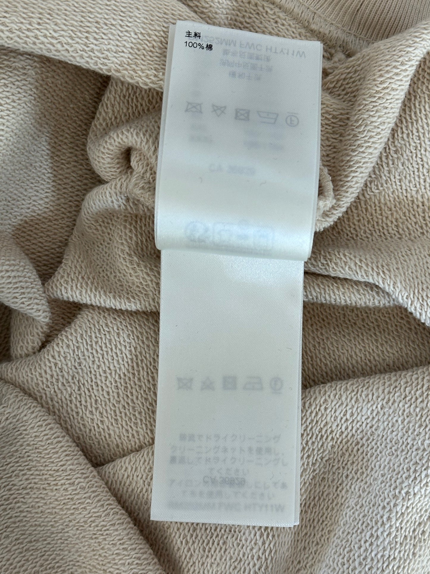 Louis Vuitton Beige & White Articles De Voyage Quarter Zip Sweater