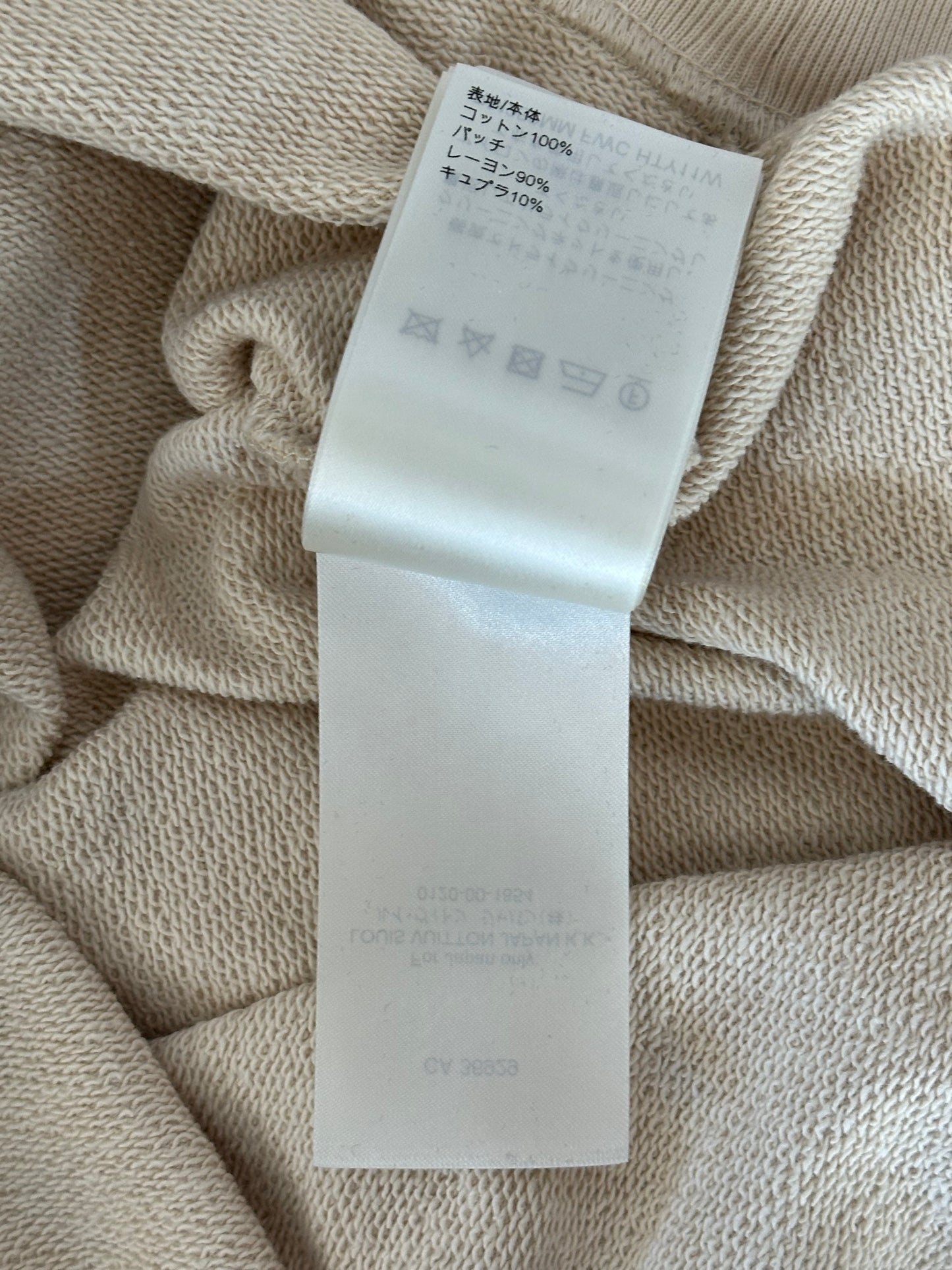 Louis Vuitton Beige & White Articles De Voyage Quarter Zip Sweater