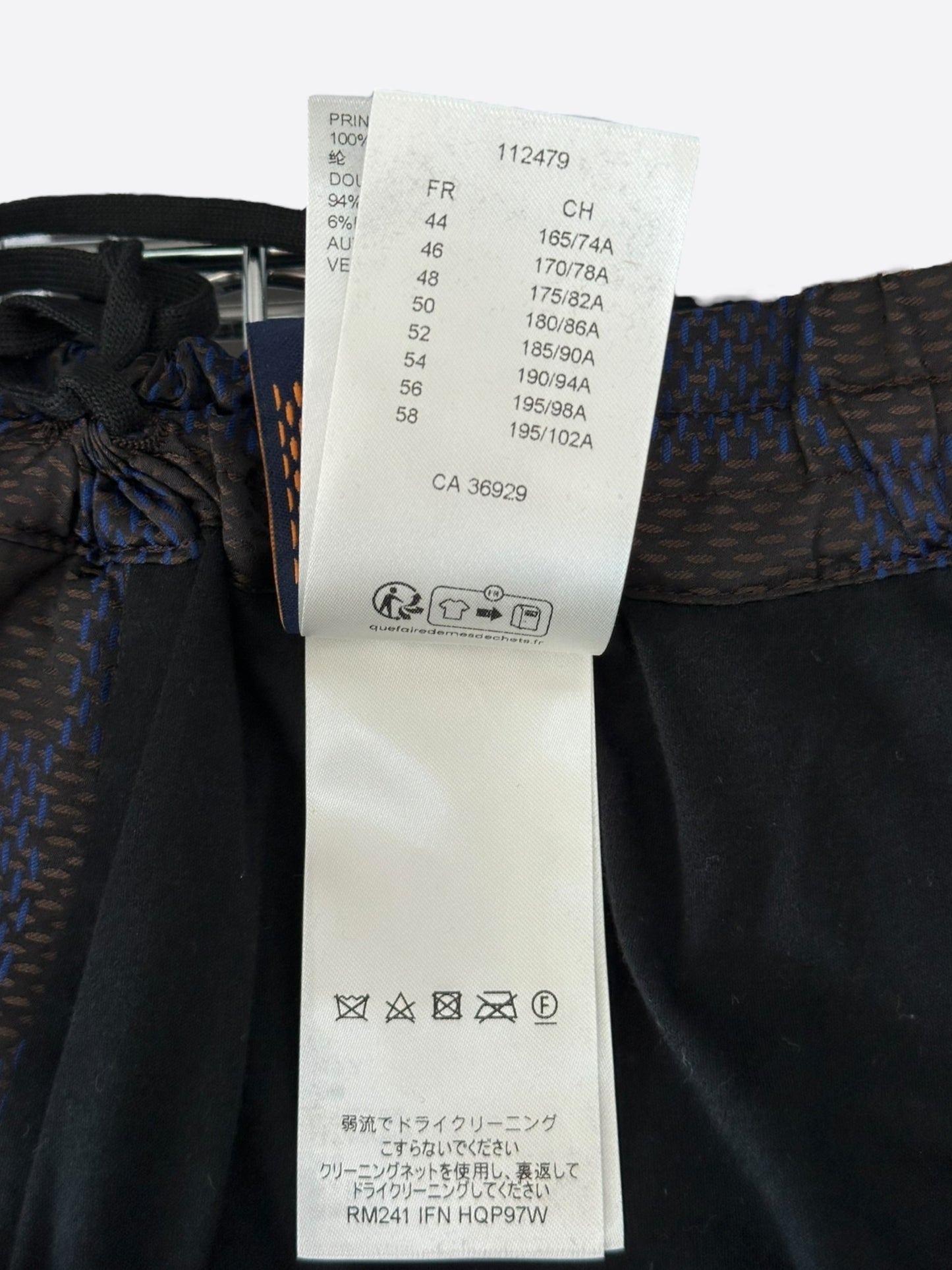 Louis Vuitton Black & Blue Damier Track Pants