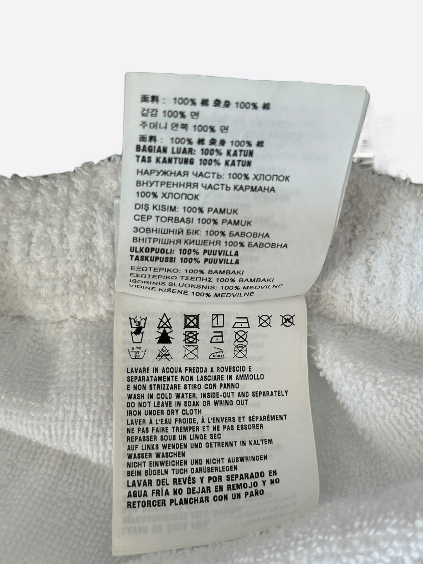 Prada White & Black Logo Towel Shorts