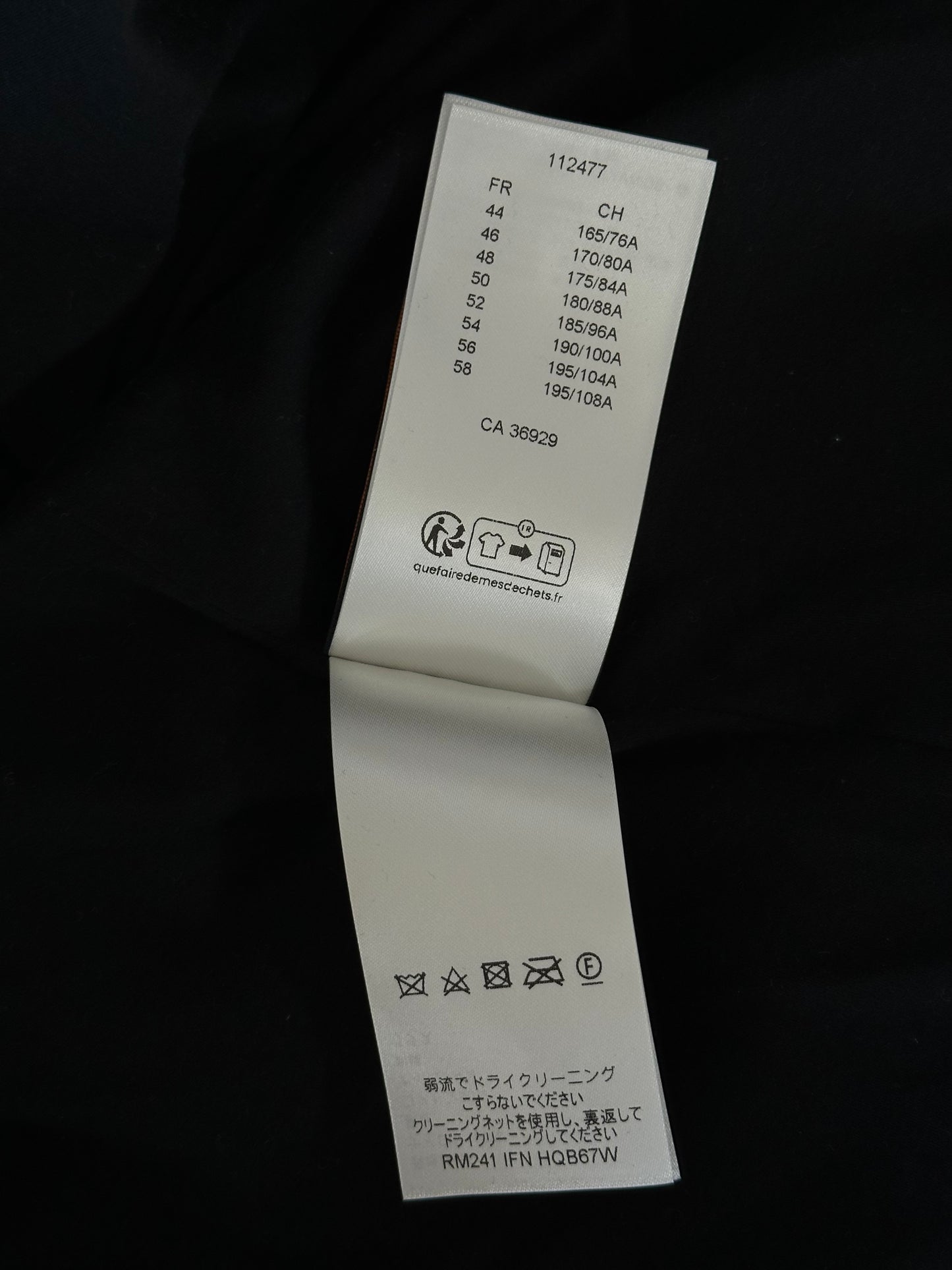 Louis Vuitton Black & Blue Damier Windbreaker