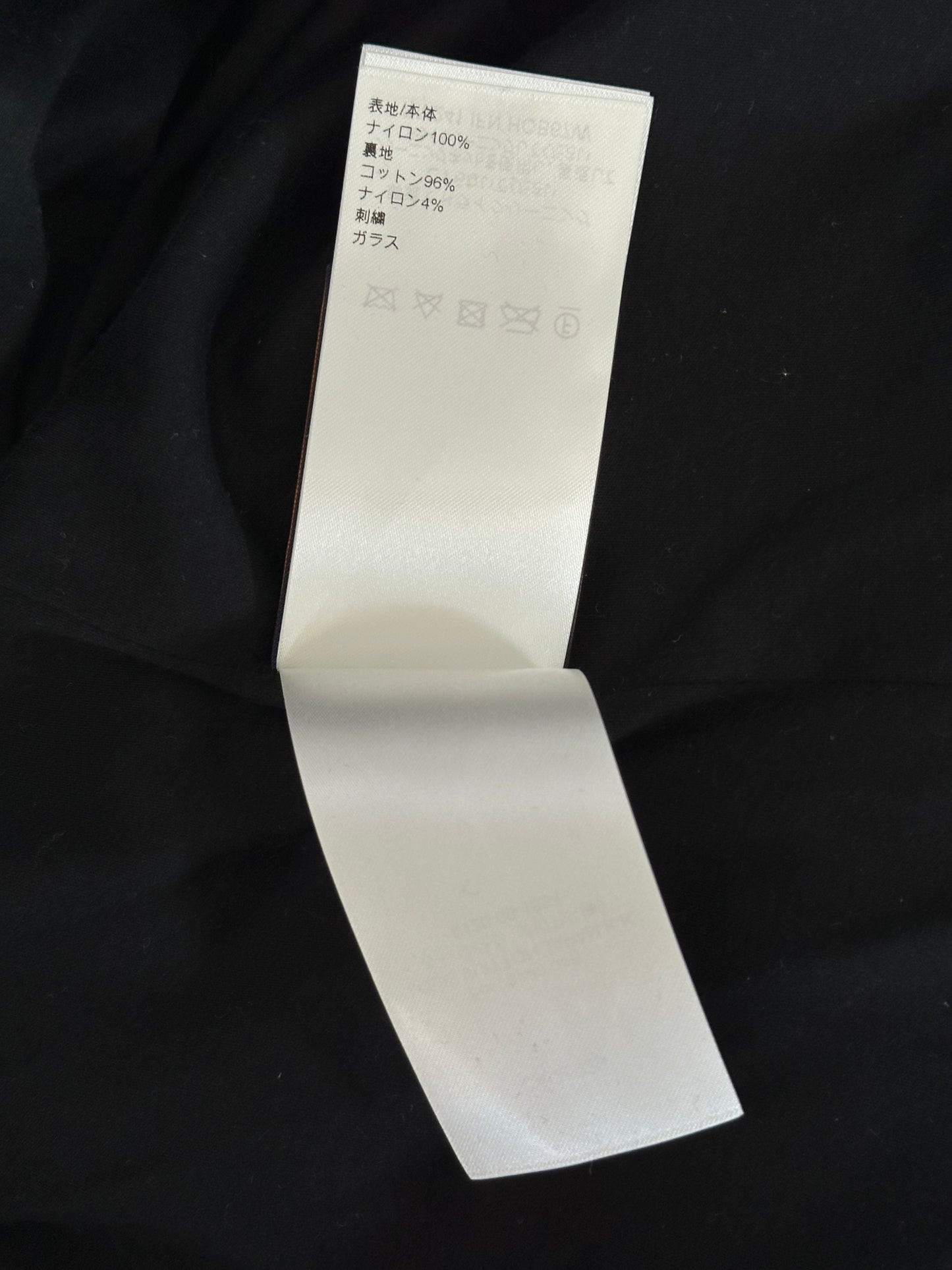 Louis Vuitton Black & Blue Damier Windbreaker