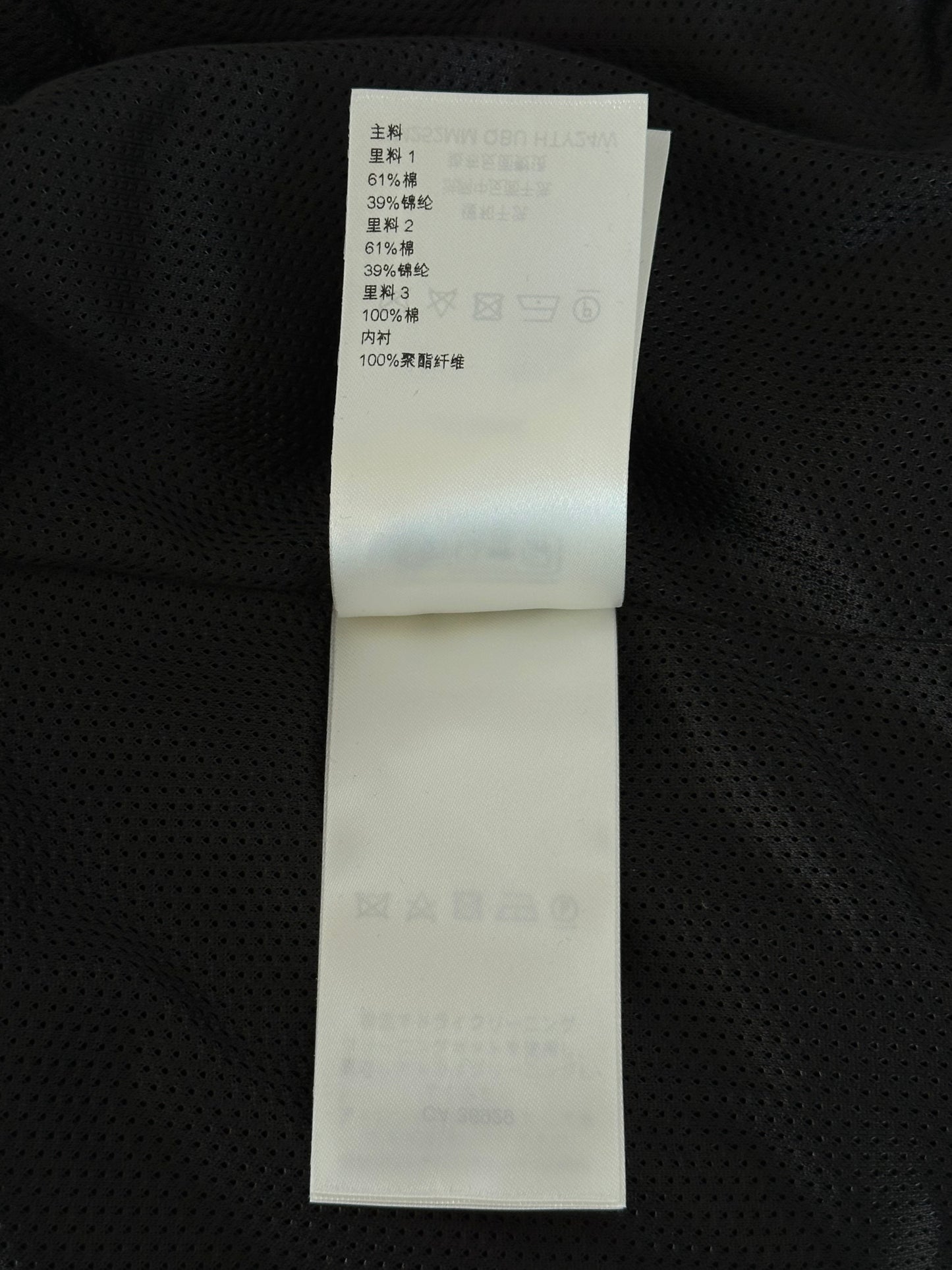 Louis Vuitton Black & White Hybrid Track Jacket