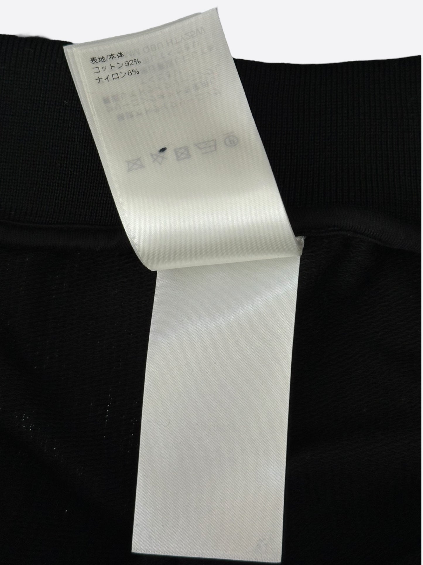 Louis Vuitton Black & White Striped Track Pants