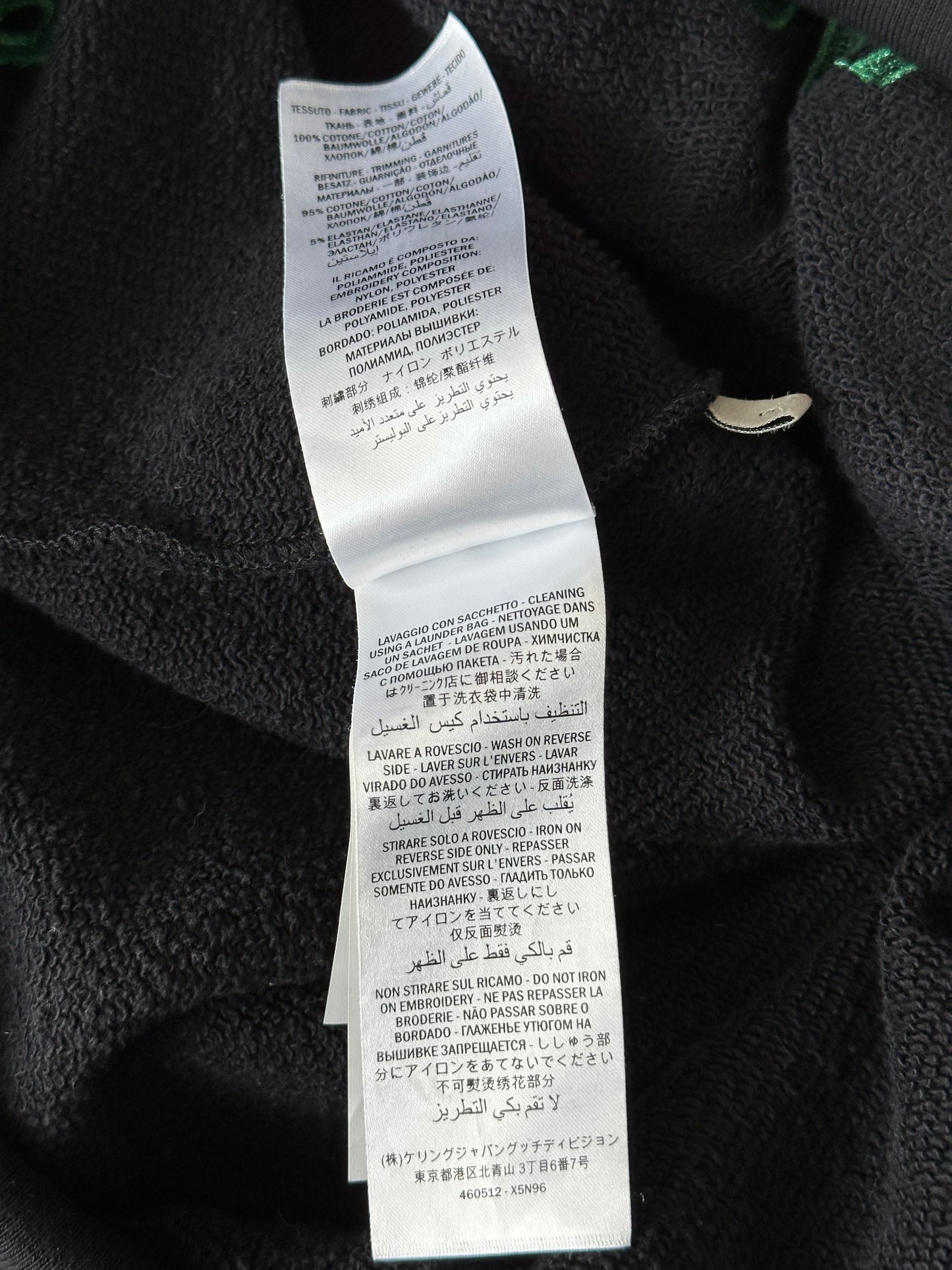 Gucci Black Sequin Blind For Love Tiger Hoodie