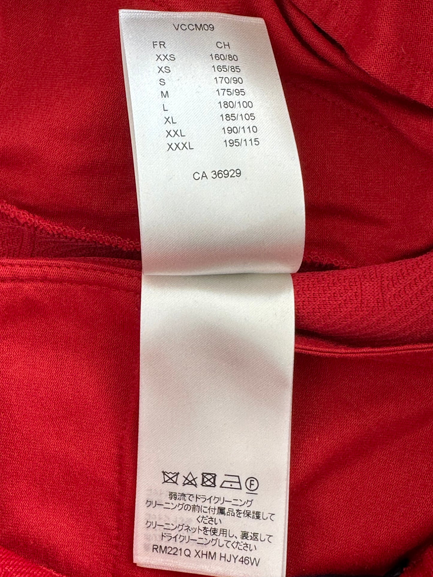 Louis Vuitton Red Monogram Trackpants