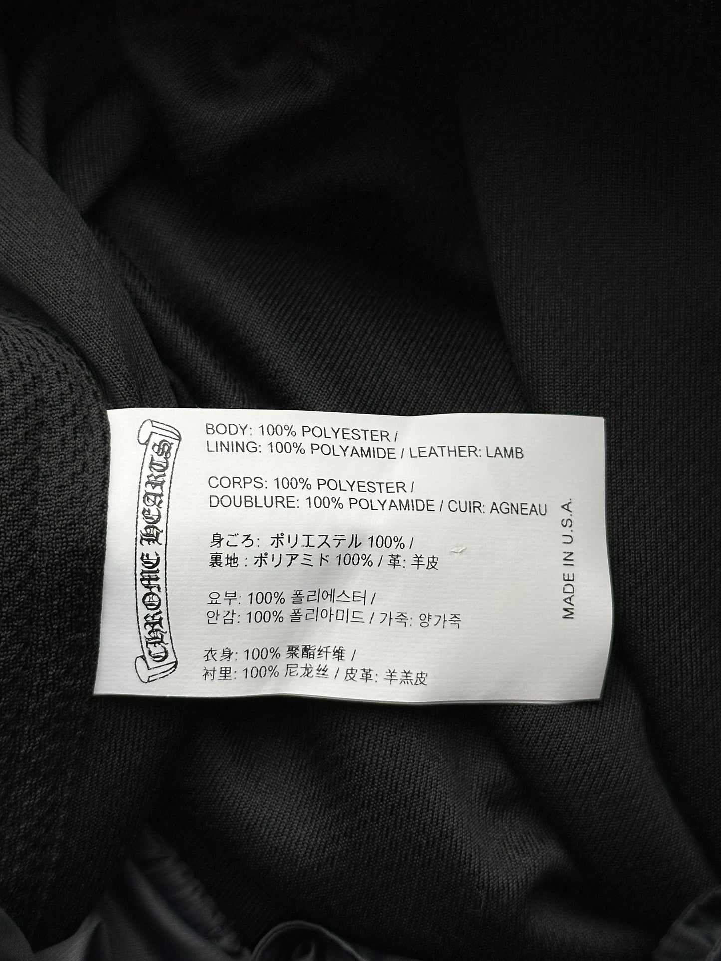 Chrome Hearts Black & White Snap Button Tearaway Track Pants