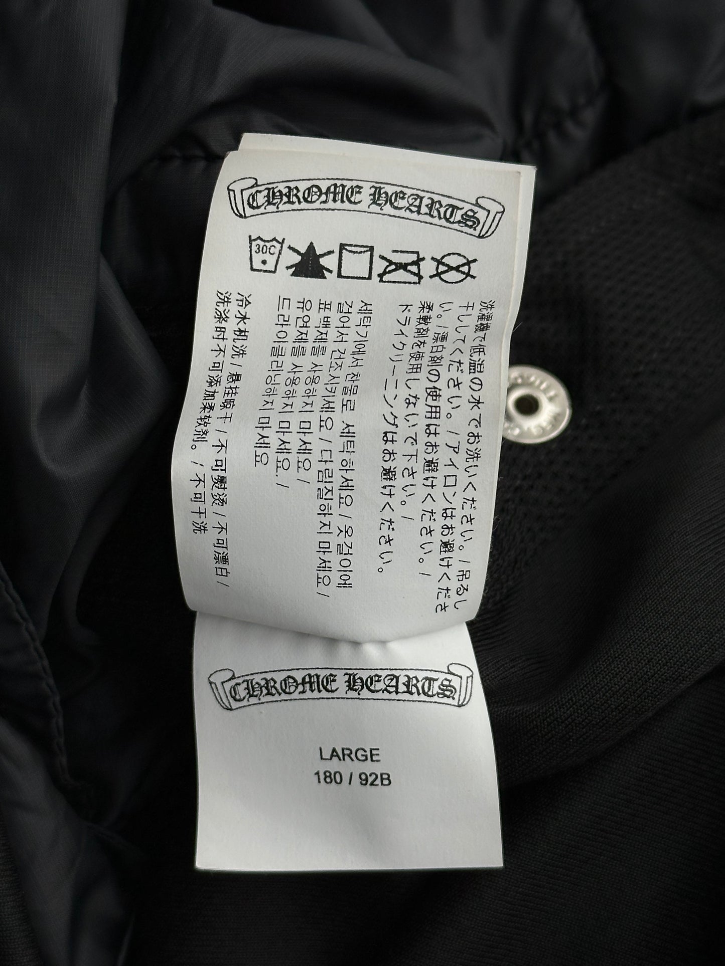 Chrome Hearts Black & White Snap Button Tearaway Track Pants