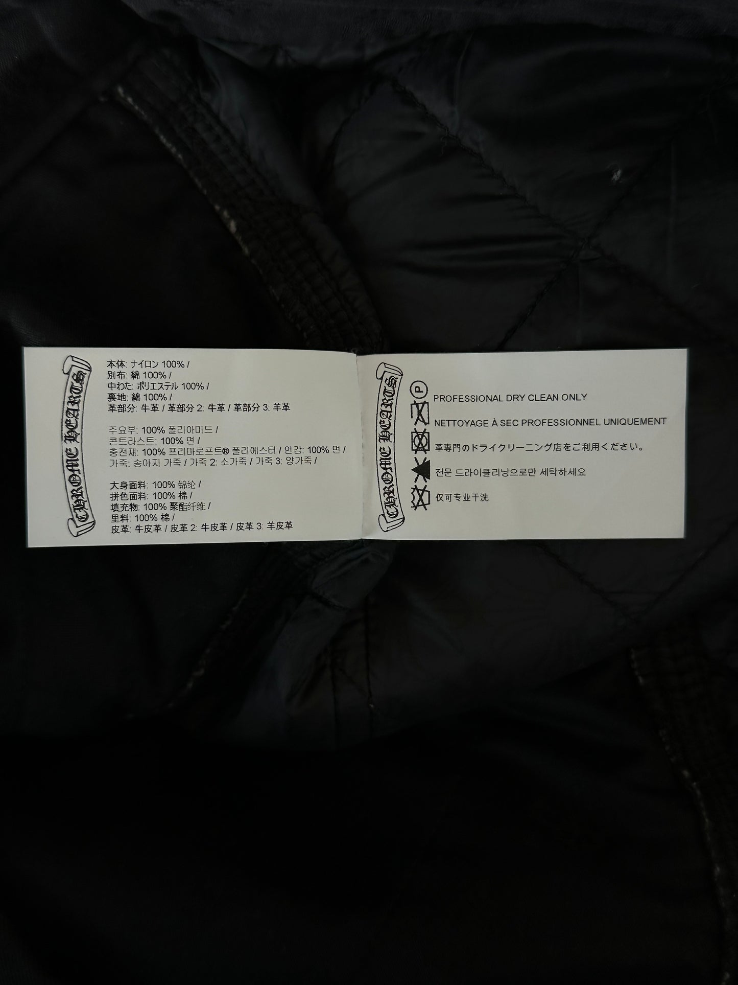 Chrome Hearts Black Nylon Quilted Chomper Carpenter Pants