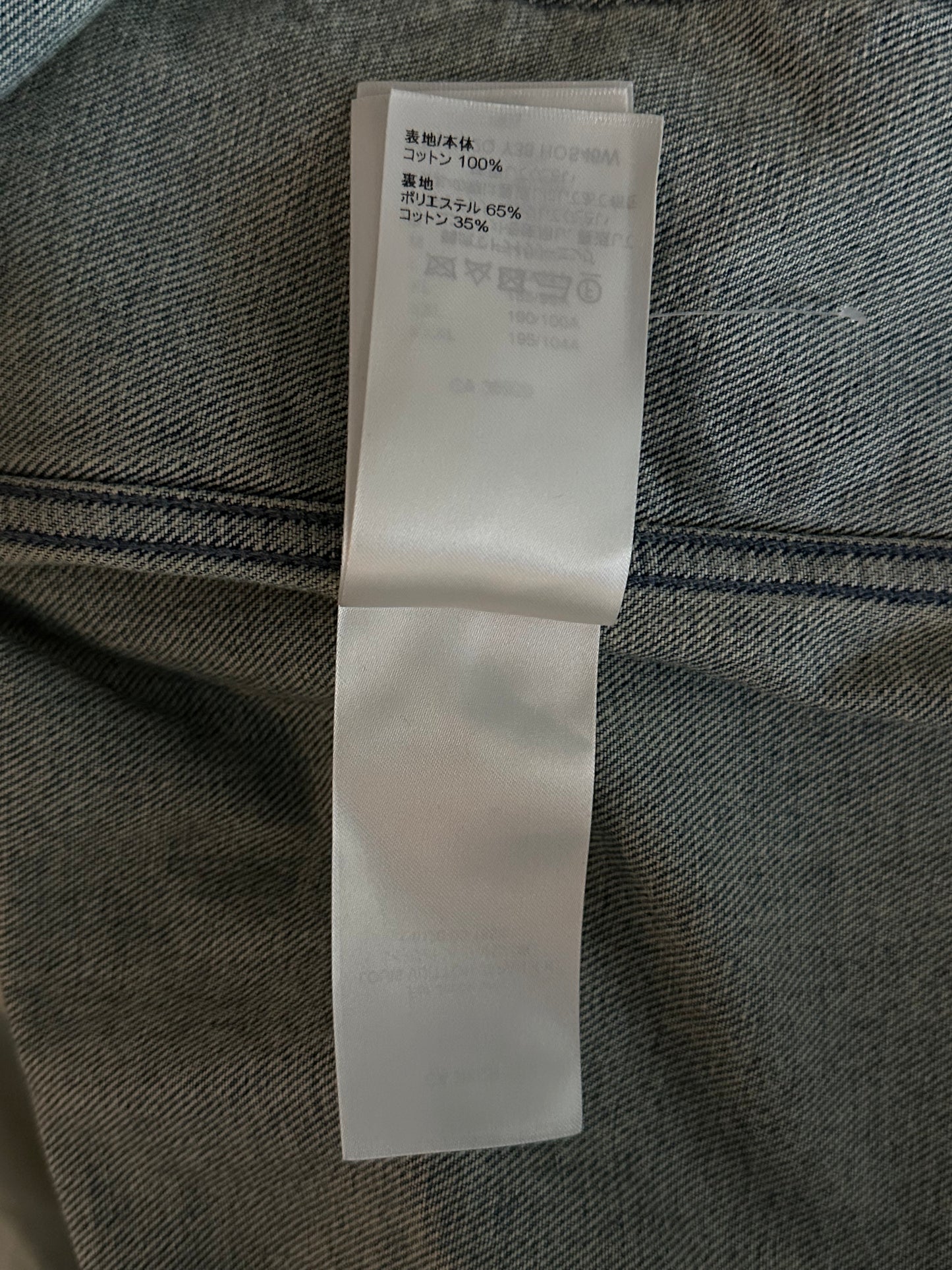 Louis Vuitton Blue Monogram Workwear Denim Shirt