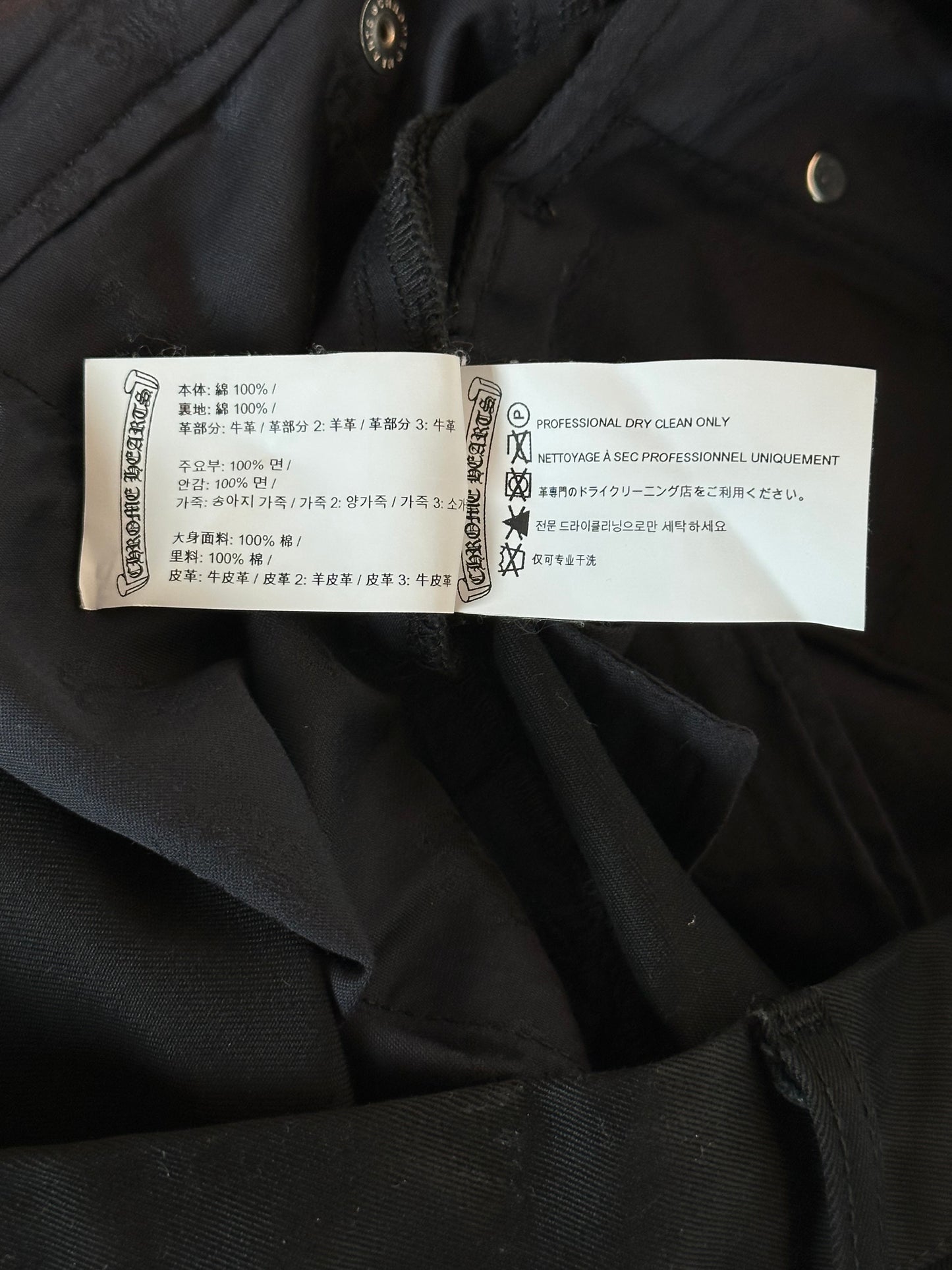 Chrome Hearts Black Camouflage Cross Patch Chino Pants