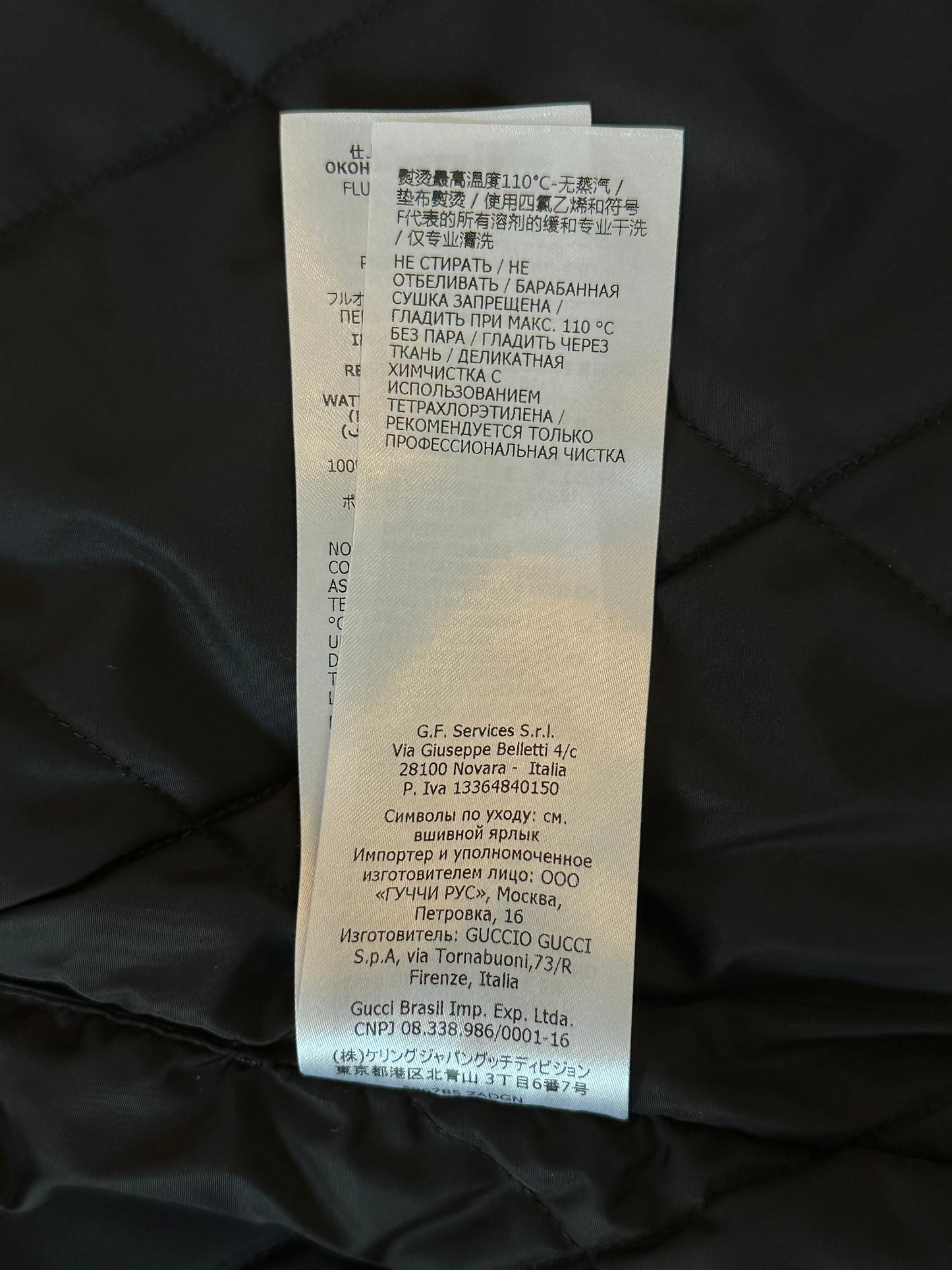 Gucci Black & Multicolor Psychedelic Monogram Vest