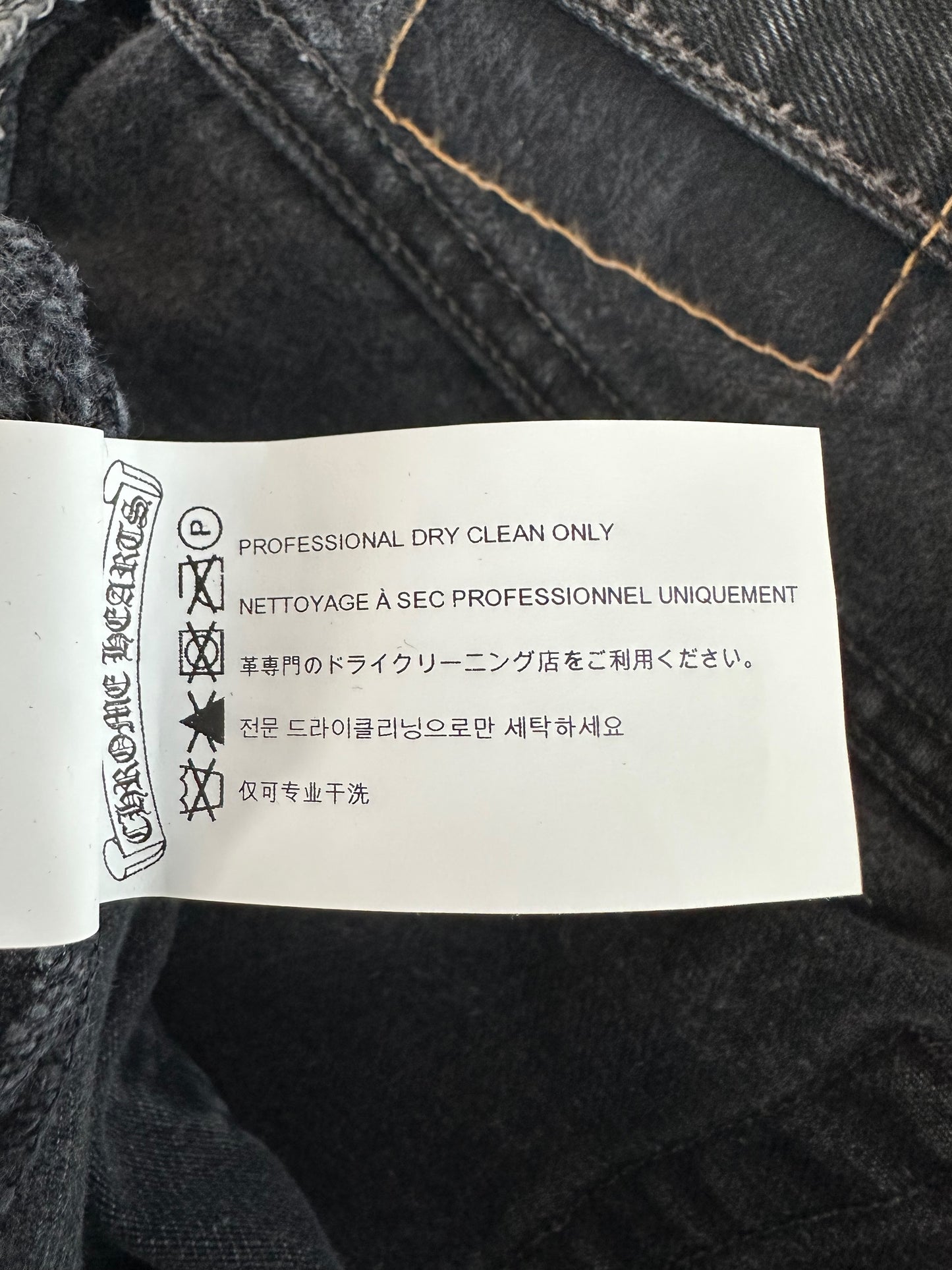 Chrome Hearts Levi's Black Cross Patch Jeans