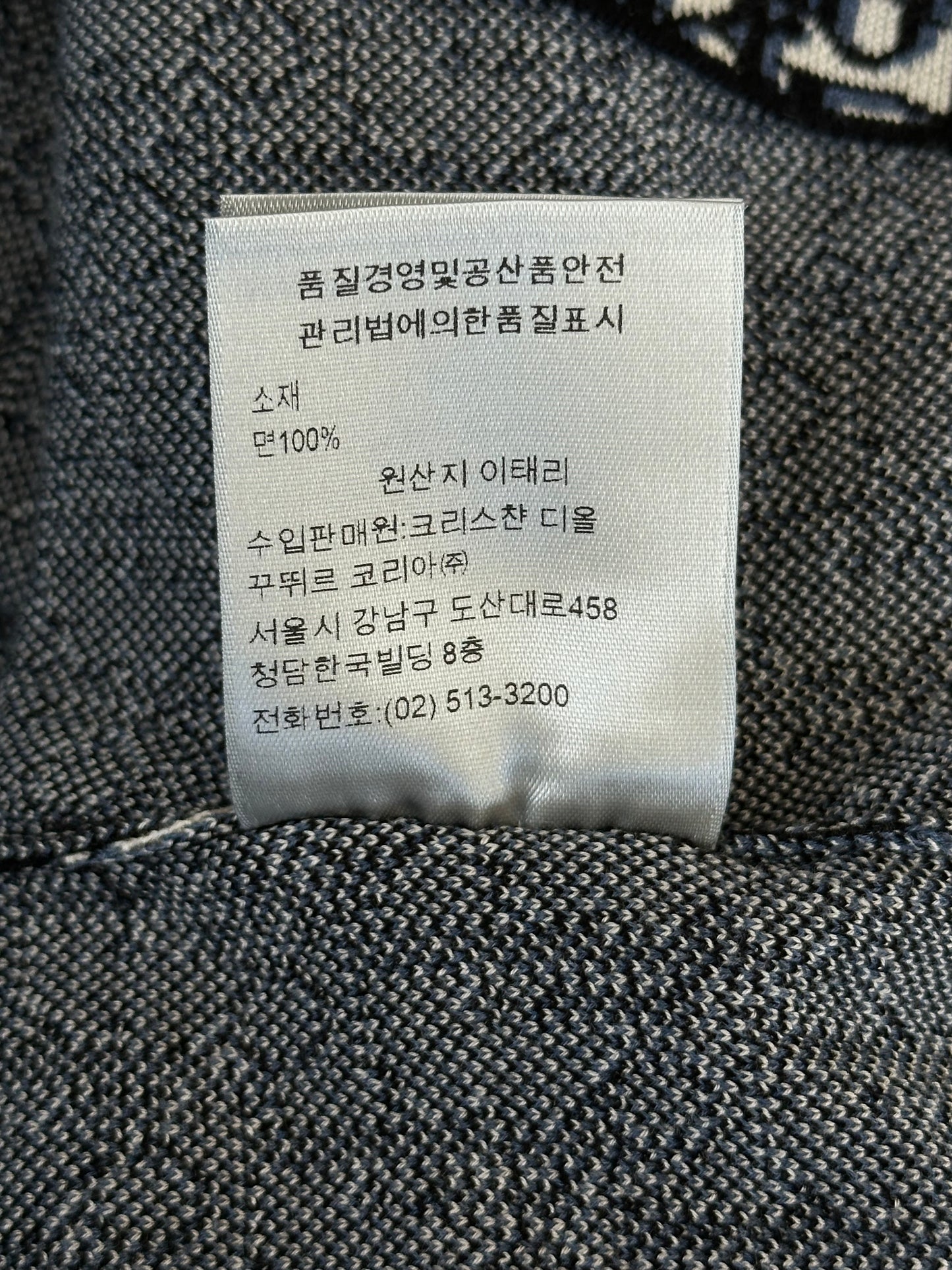 Dior Beige & Blue Oblique Button Up Shirt