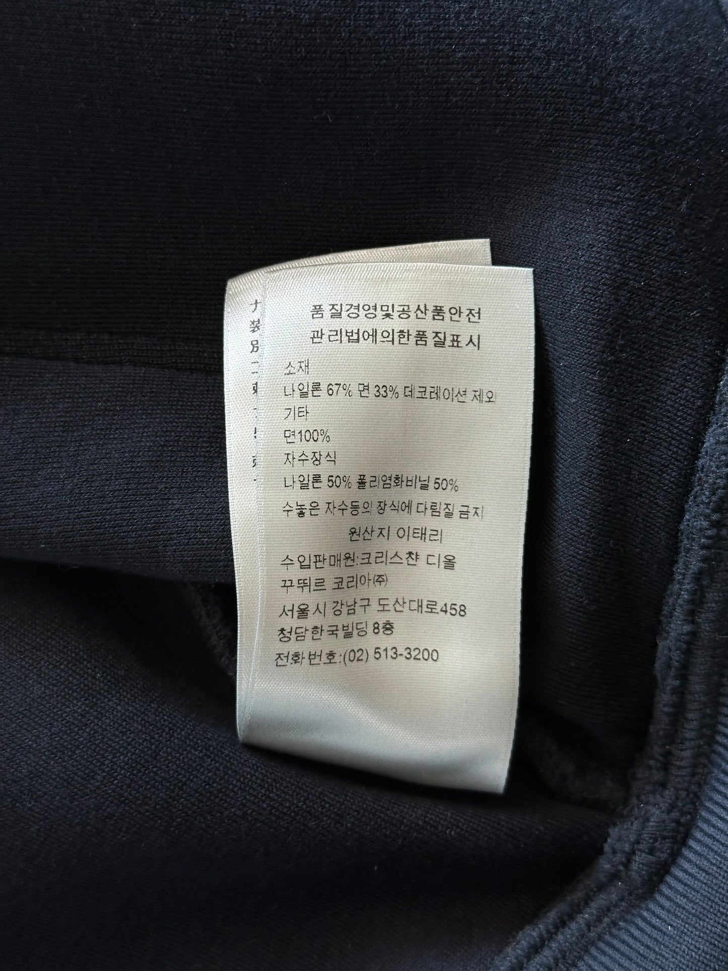 Dior Navy Patch Track Jacket