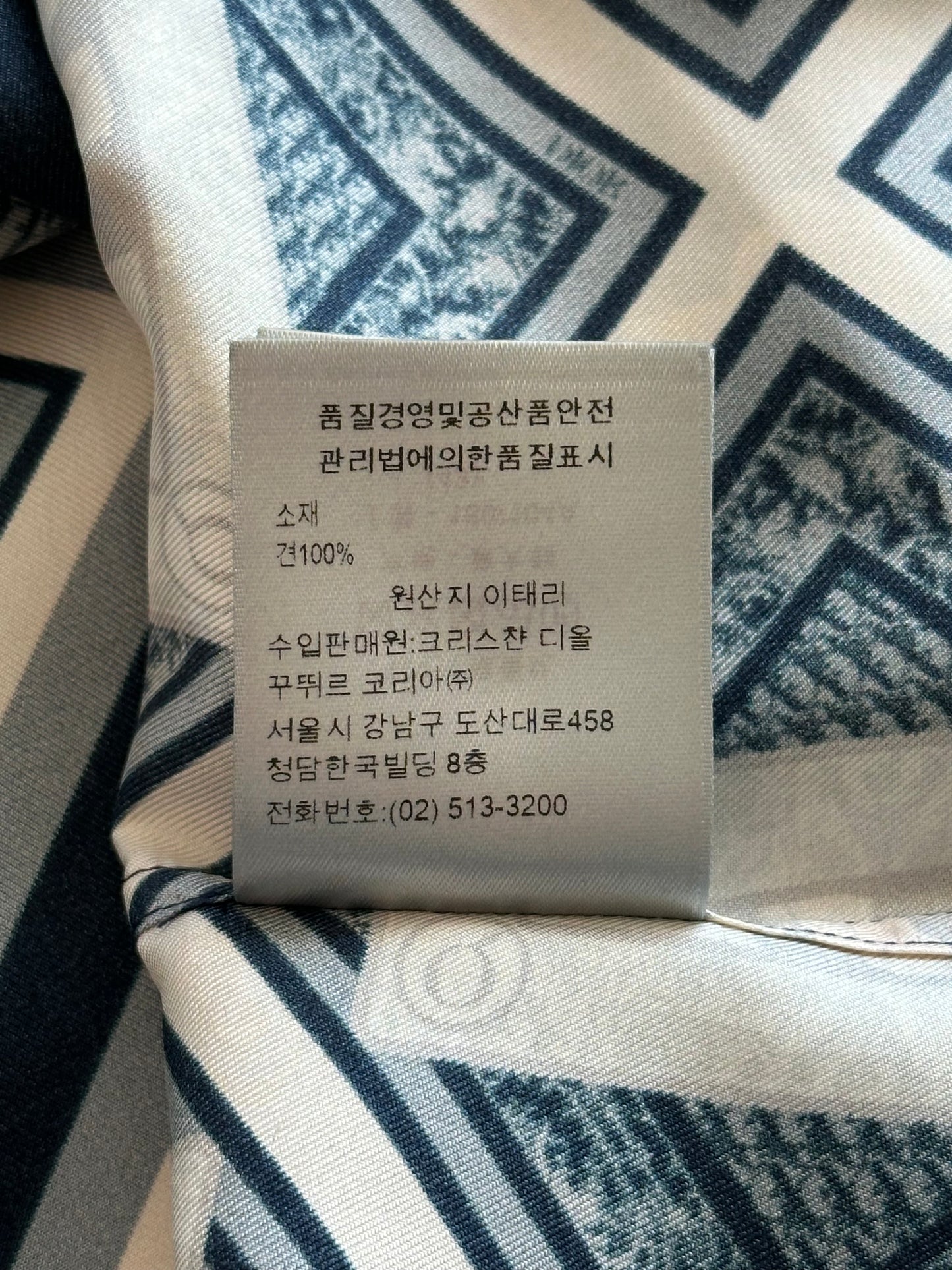 Dior Kenny Scharf Blue & White Playing Cards Silk Shirt