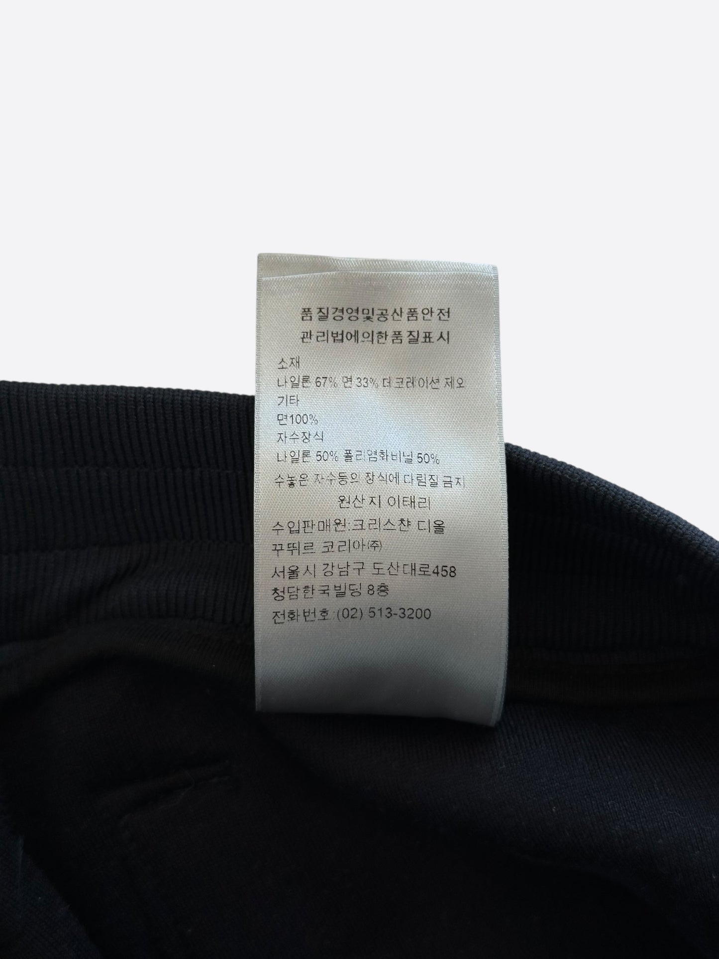 Dior Navy Patch Sweatpants