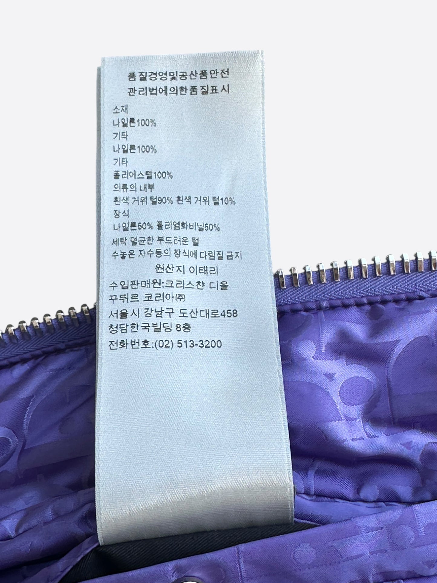 Dior Purple Oblique Puffer Vest