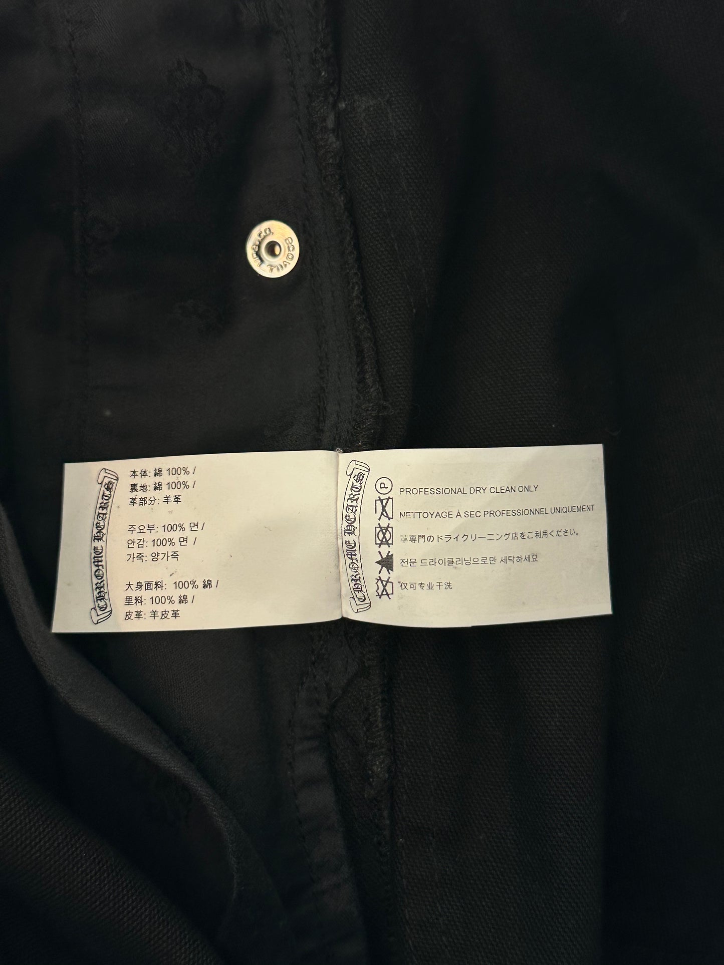 Chrome Hearts Black Cross Patch Fatigue Pants