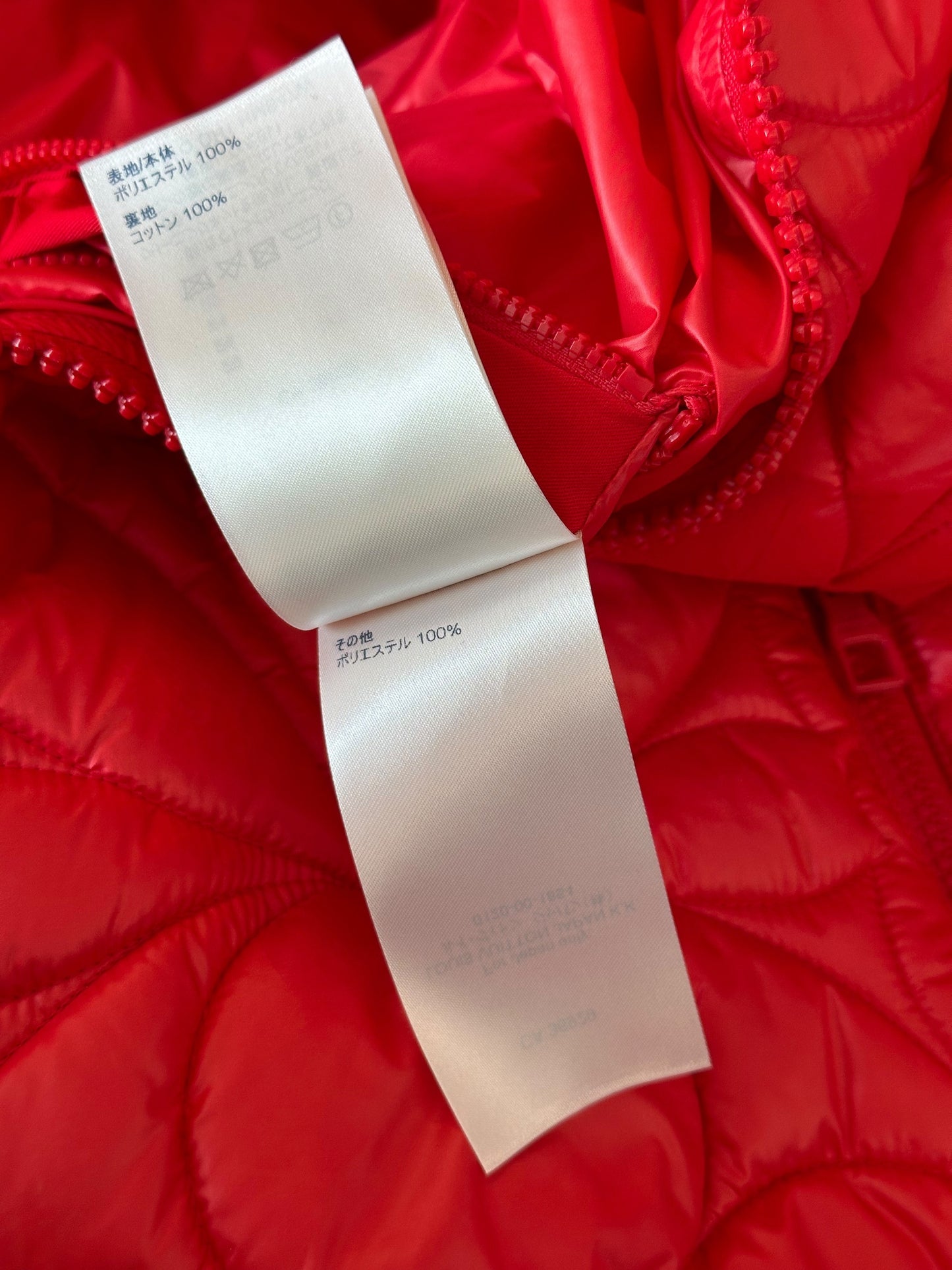 Louis Vuitton Red Flower Monogram Puffer Jacket