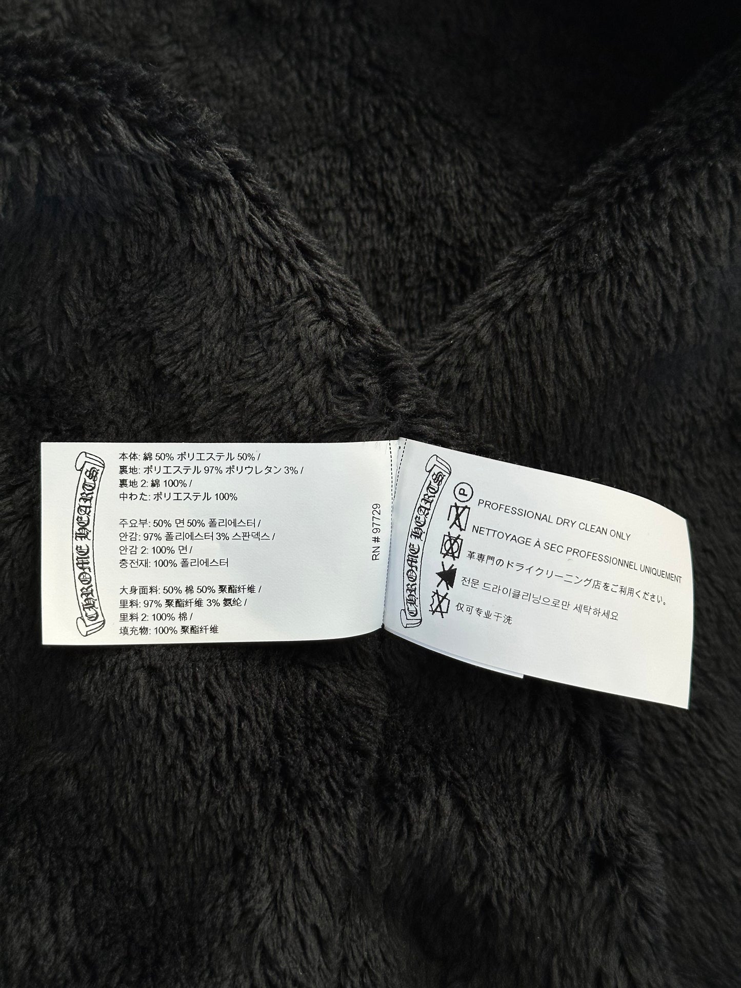 Chrome Hearts Navy & Green Plaid Sherpa Jacket