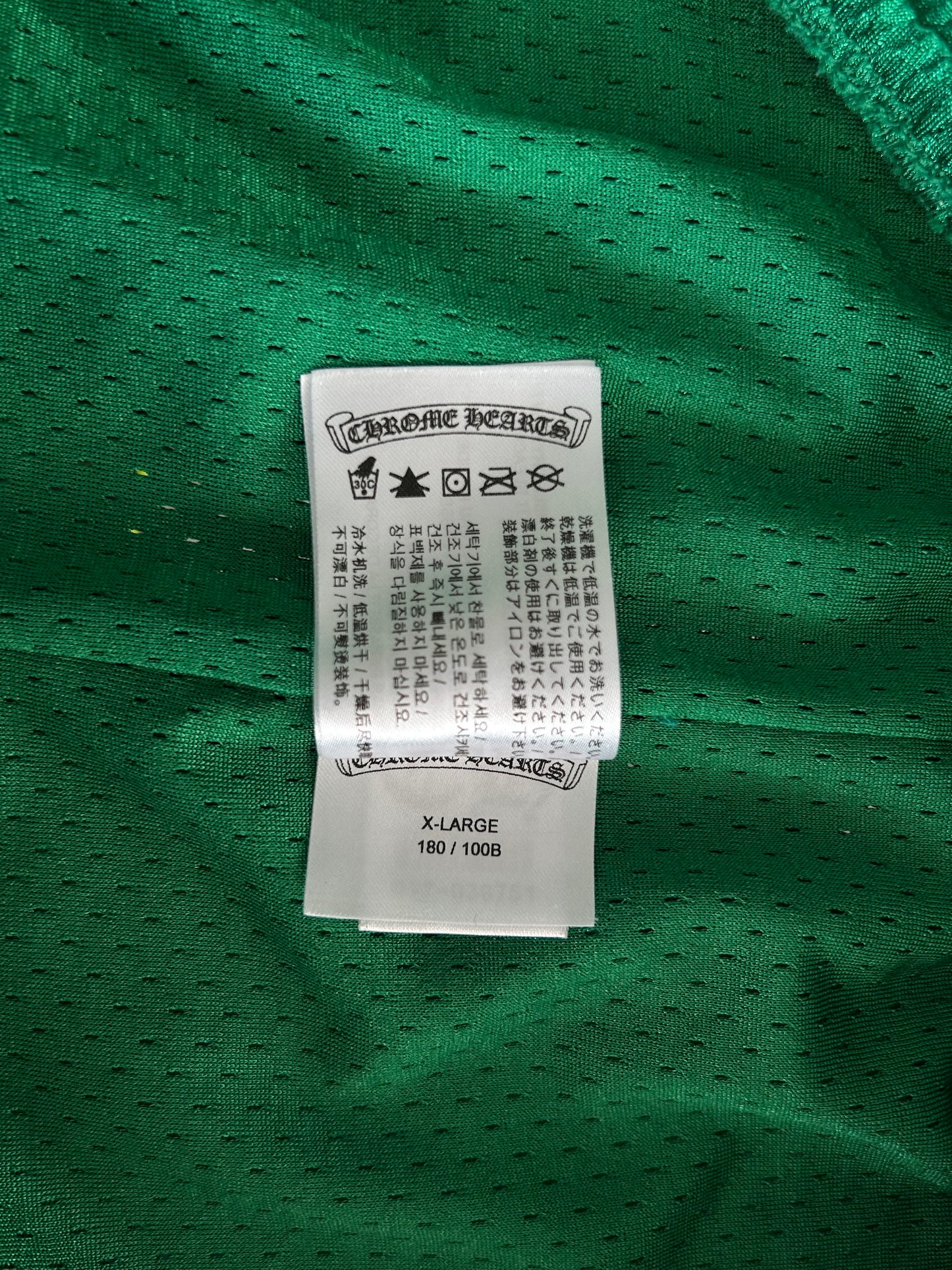 Chrome Hearts Green & Yellow Floral Nylon Mesh Trackpants