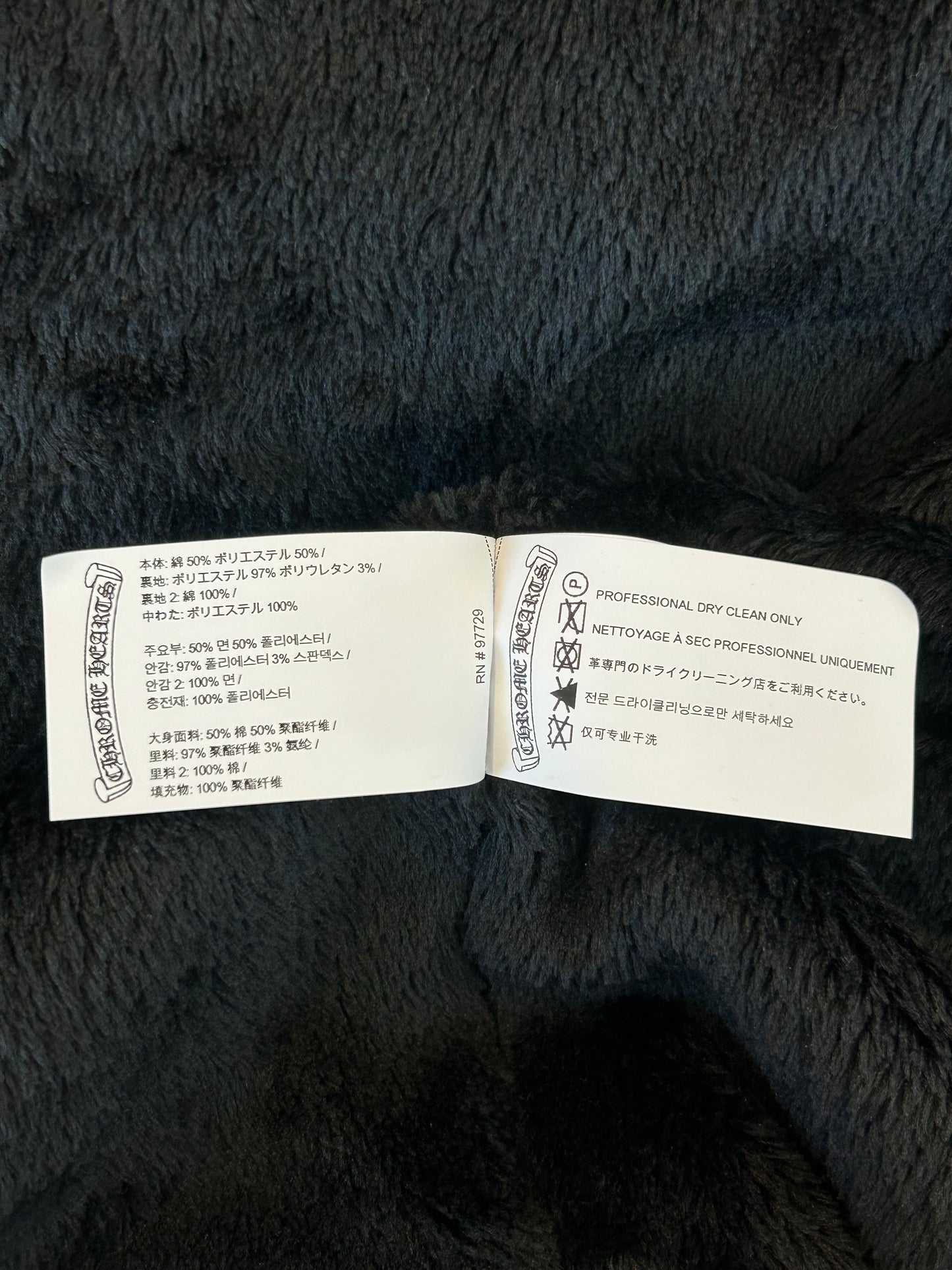 Chrome Hearts Brown & White Plaid Sherpa Jacket