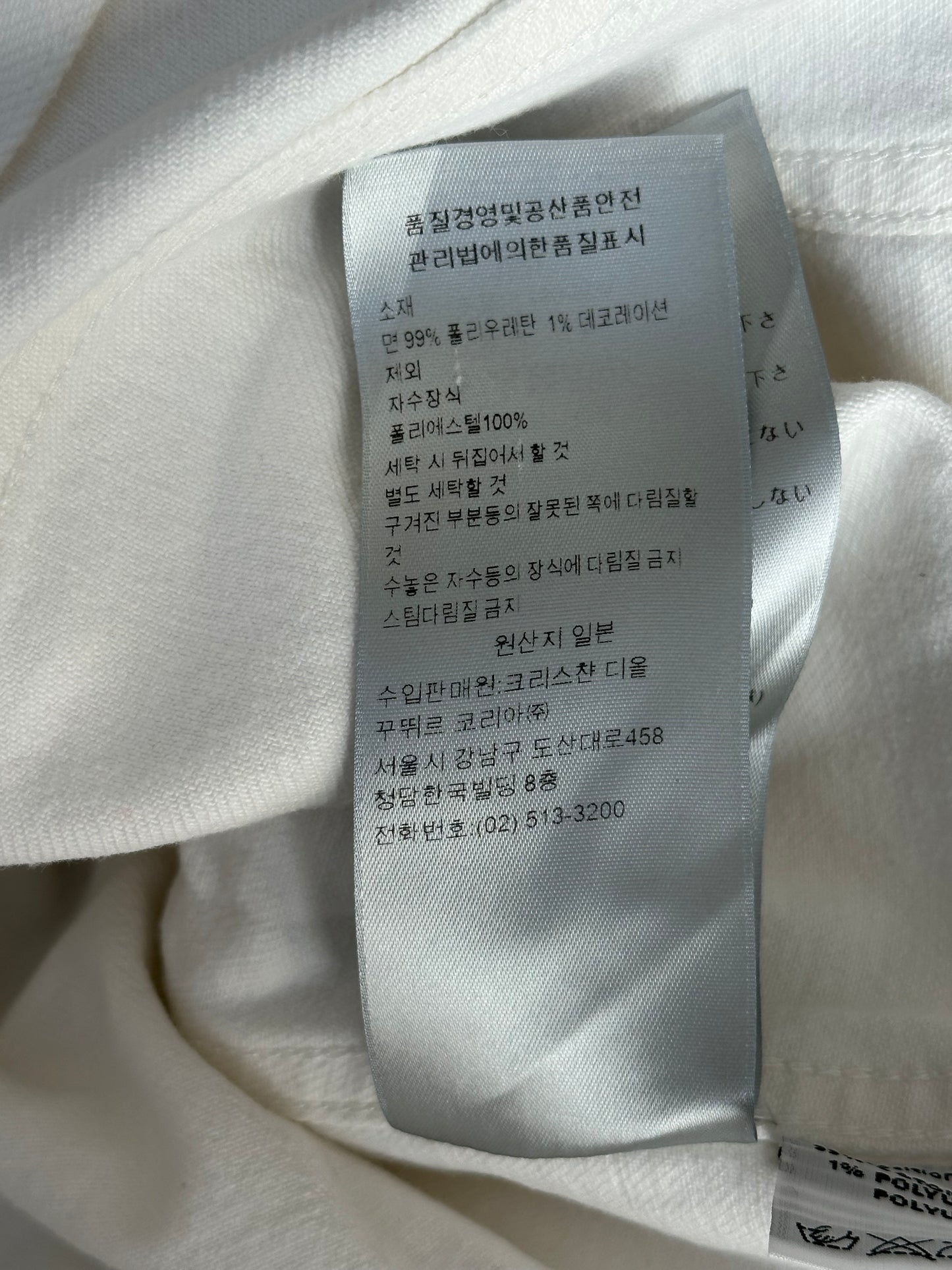 Dior Raymond Pettibon White Embroidered Logo Denim Jacket