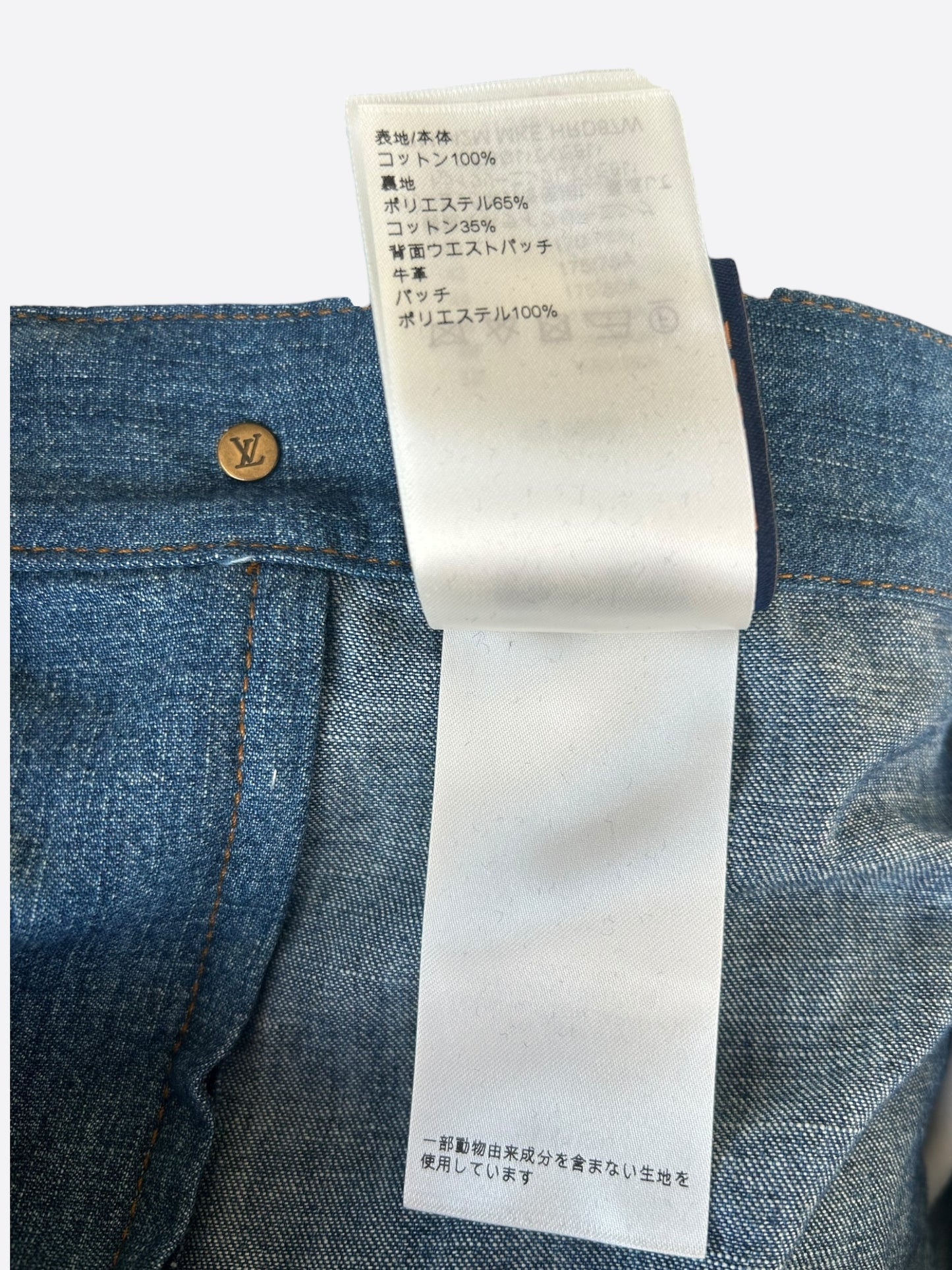 Louis Vuitton Blue & Gold Embroidered Logo Denim Shorts