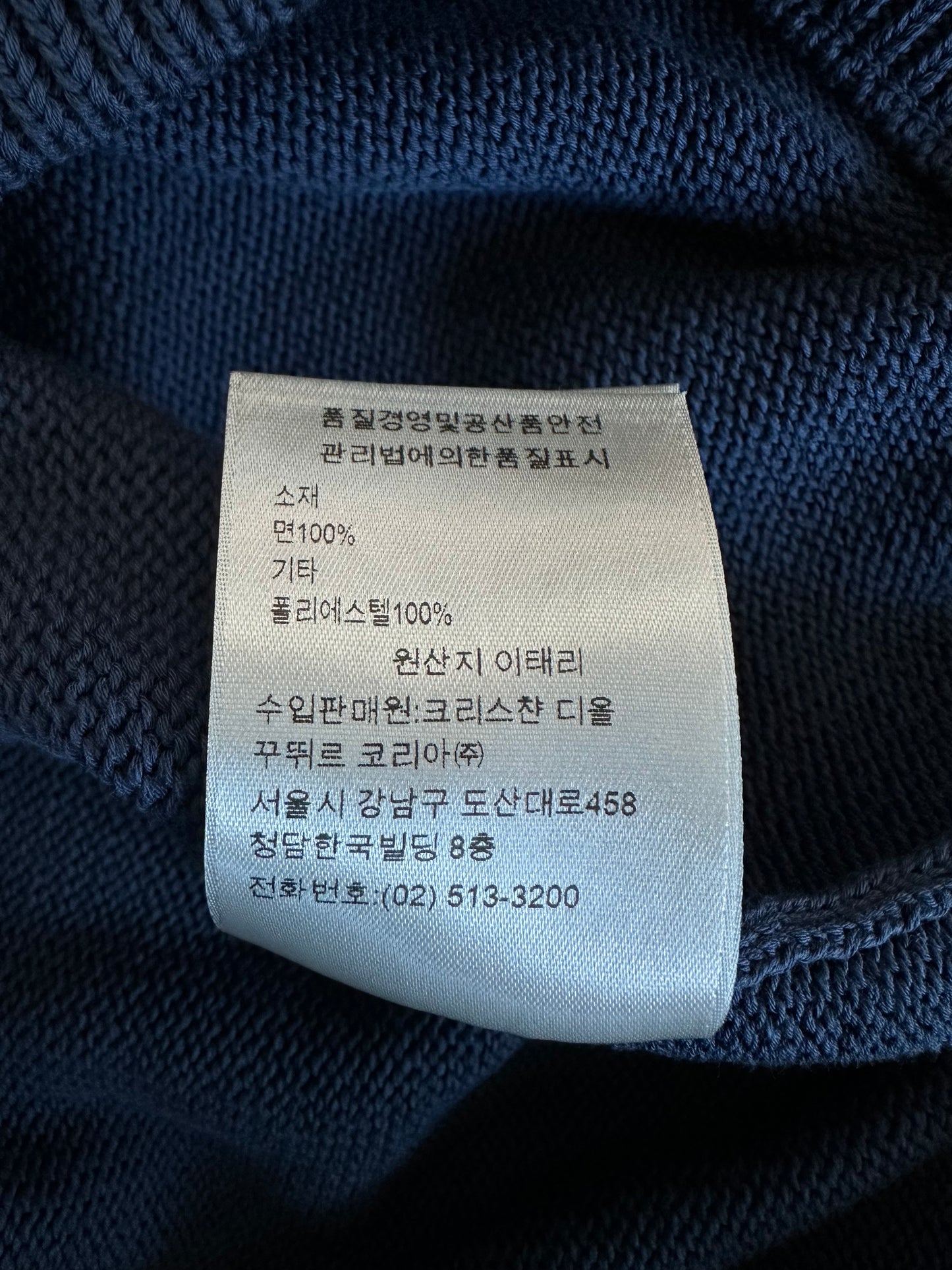 Dior Navy & Beige Oblique Knit Sweater