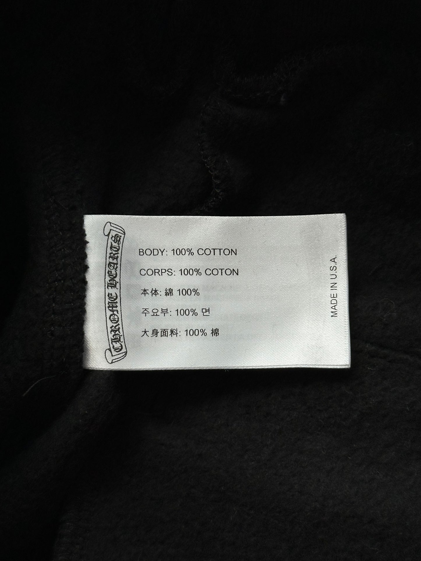 Chrome Hearts Black & White Logo Sweatpants