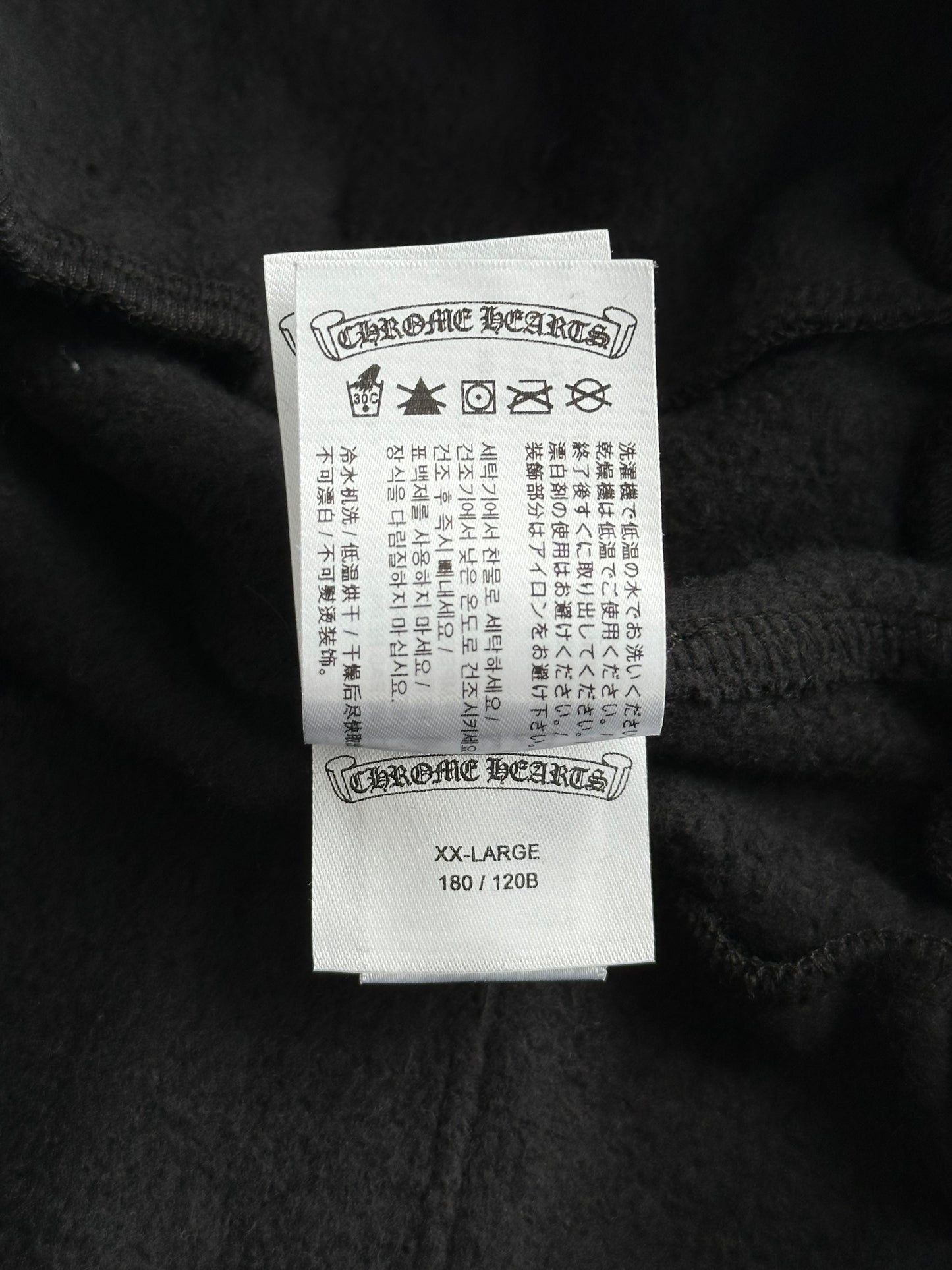 Chrome Hearts Black & White Logo Sweatpants