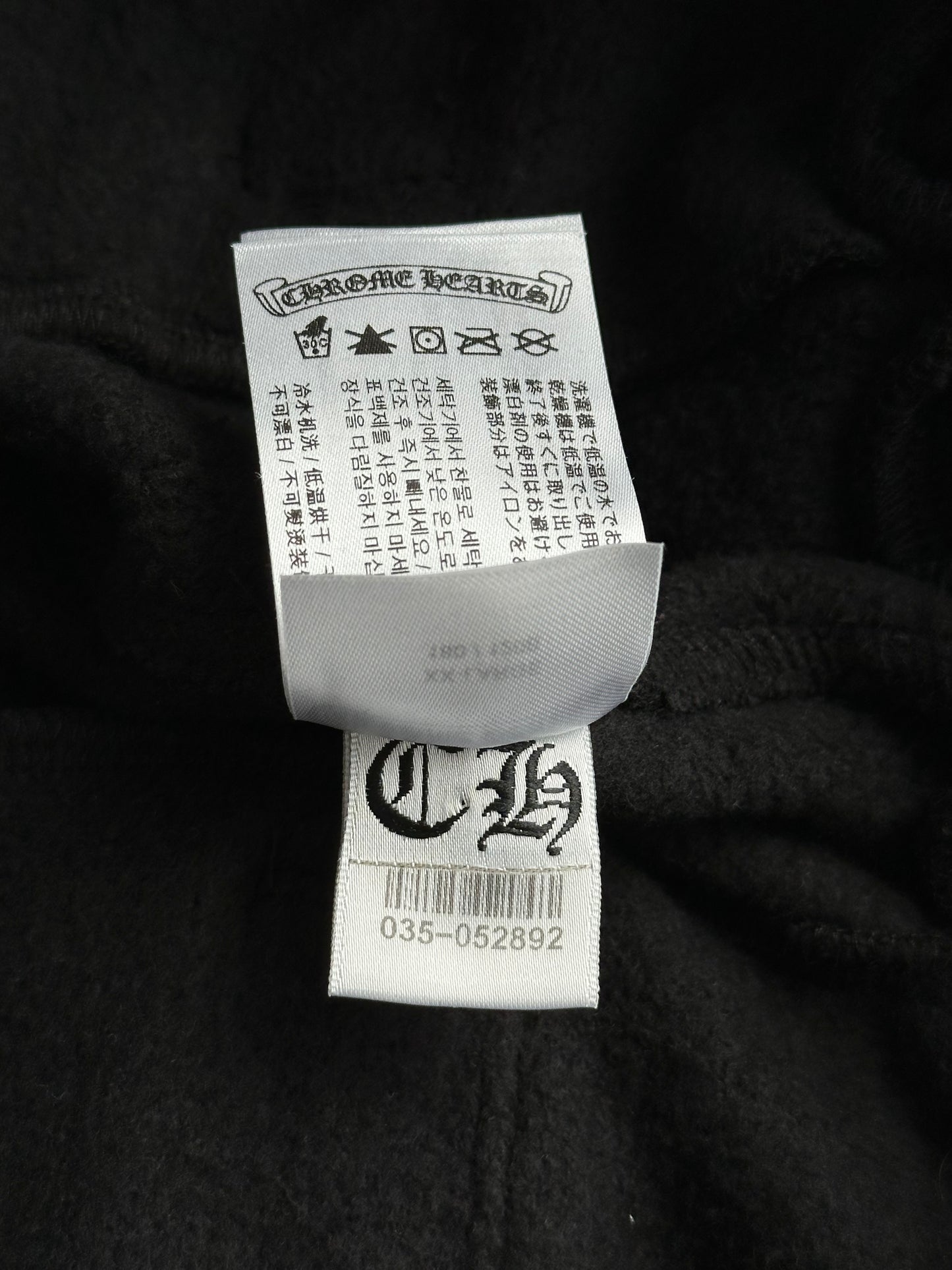 Chrome Hearts Black & White Logo Sweatpants