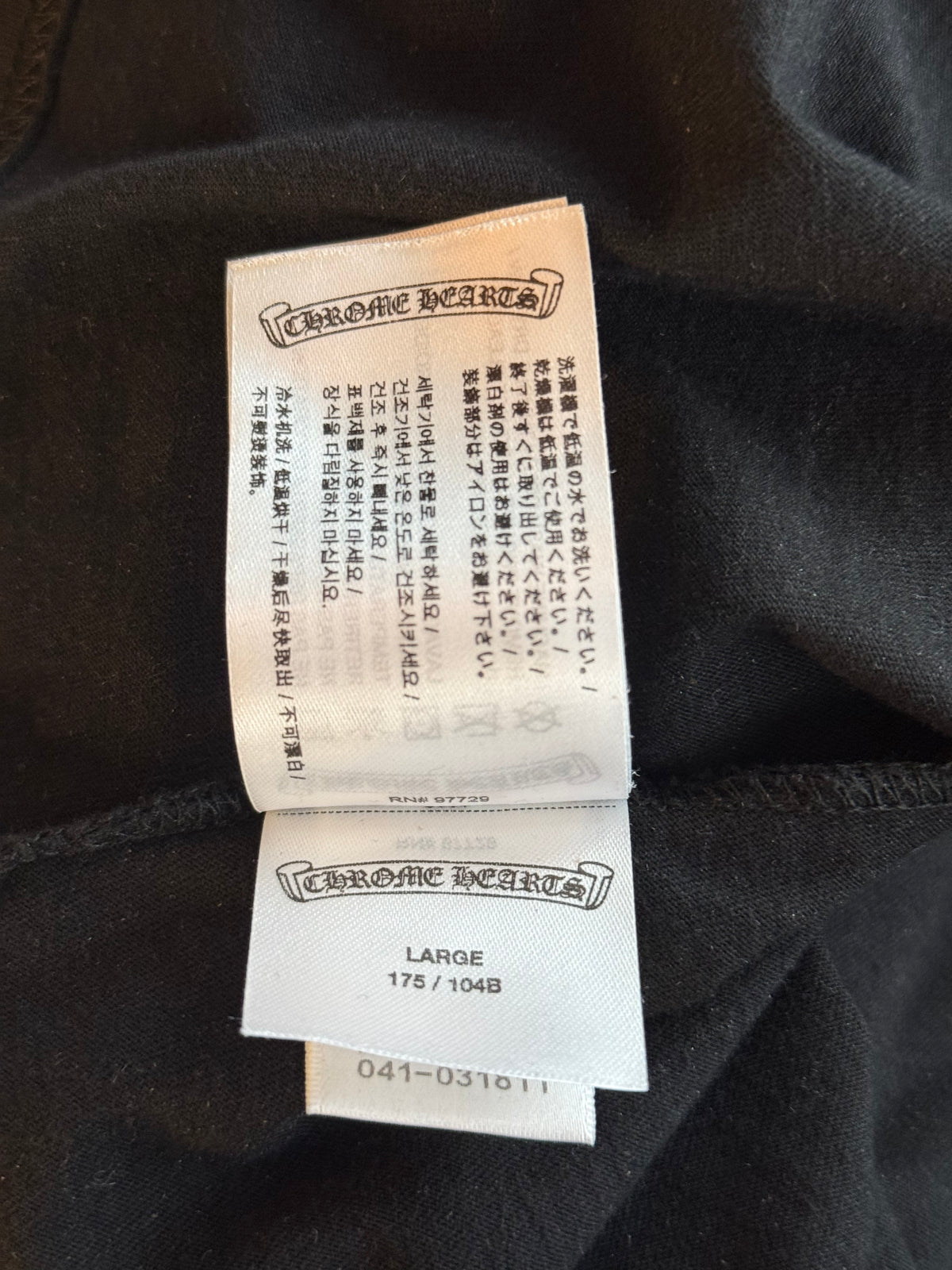 Chrome Hearts Black & White Aspen Horseshoe Logo T-Shirt